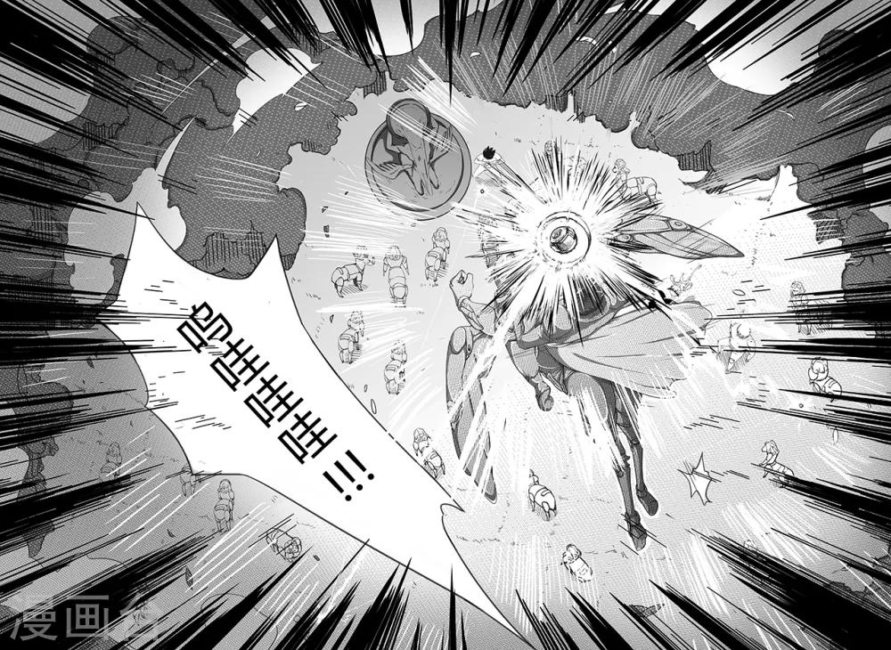 第22话 反击-第30话