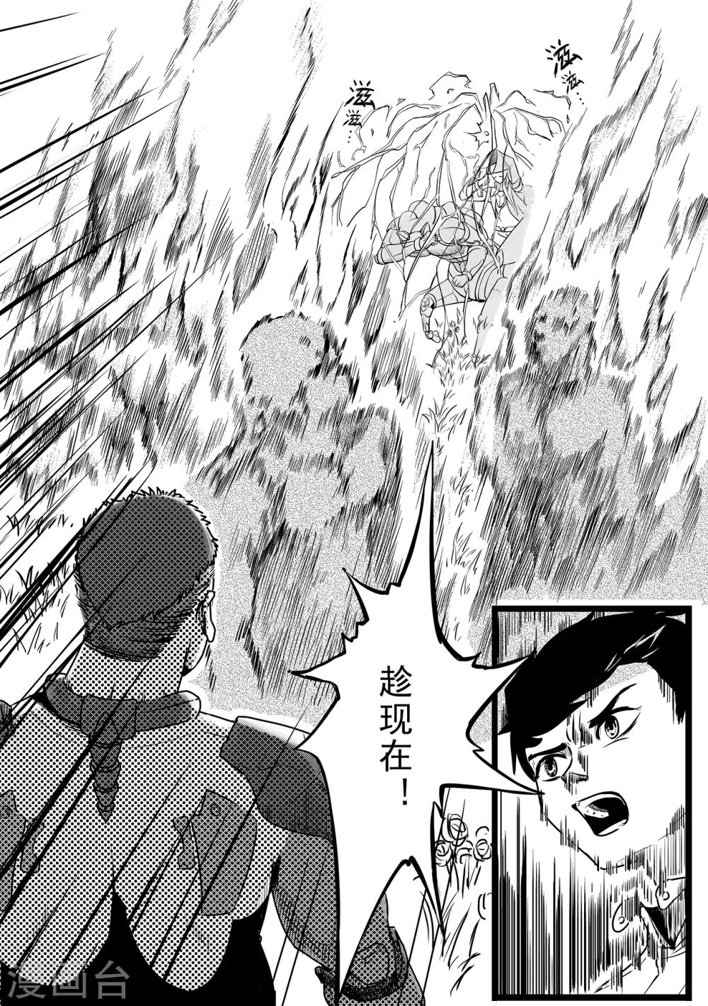 第22话 反击-第30话