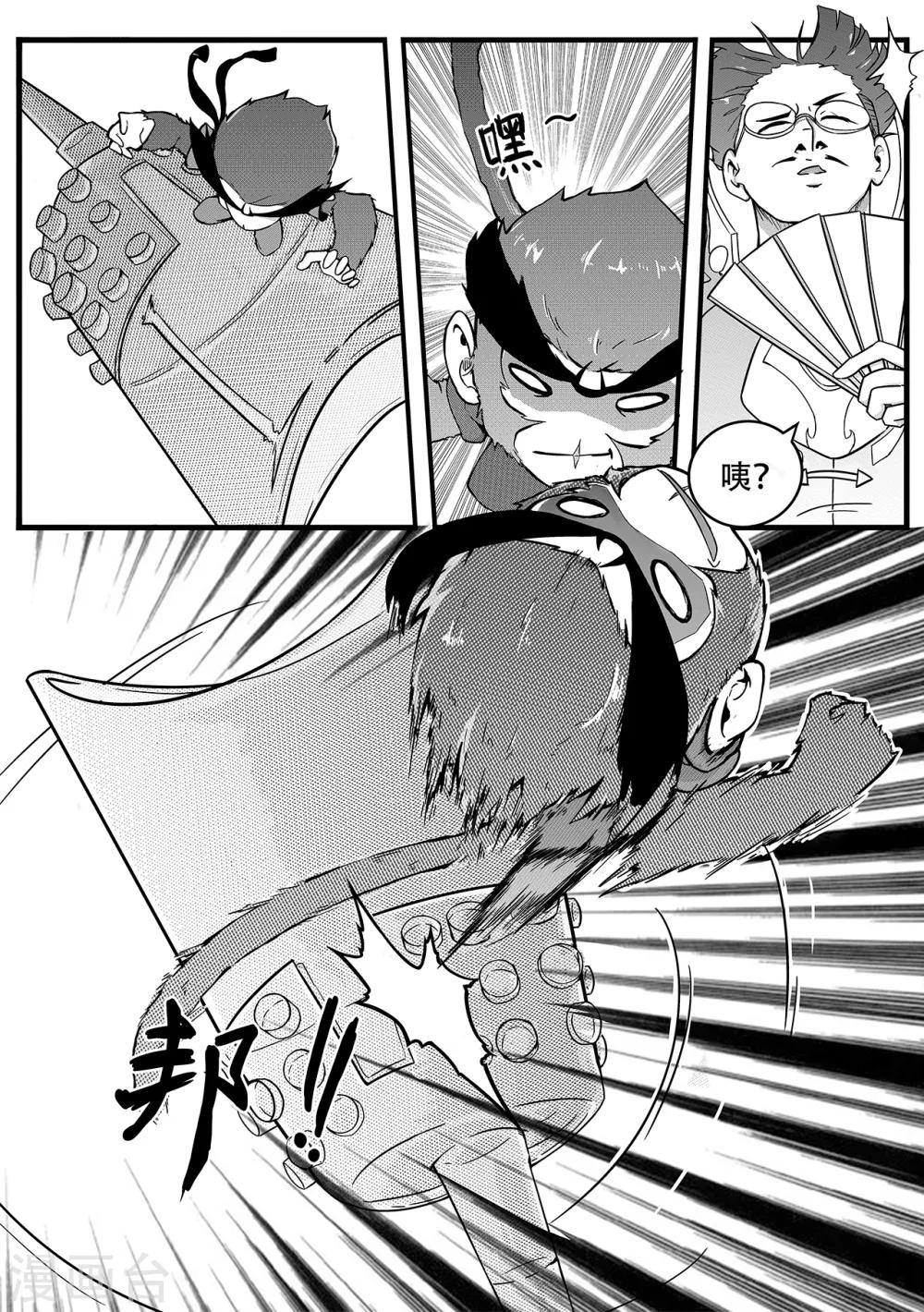 第22话 反击-第30话