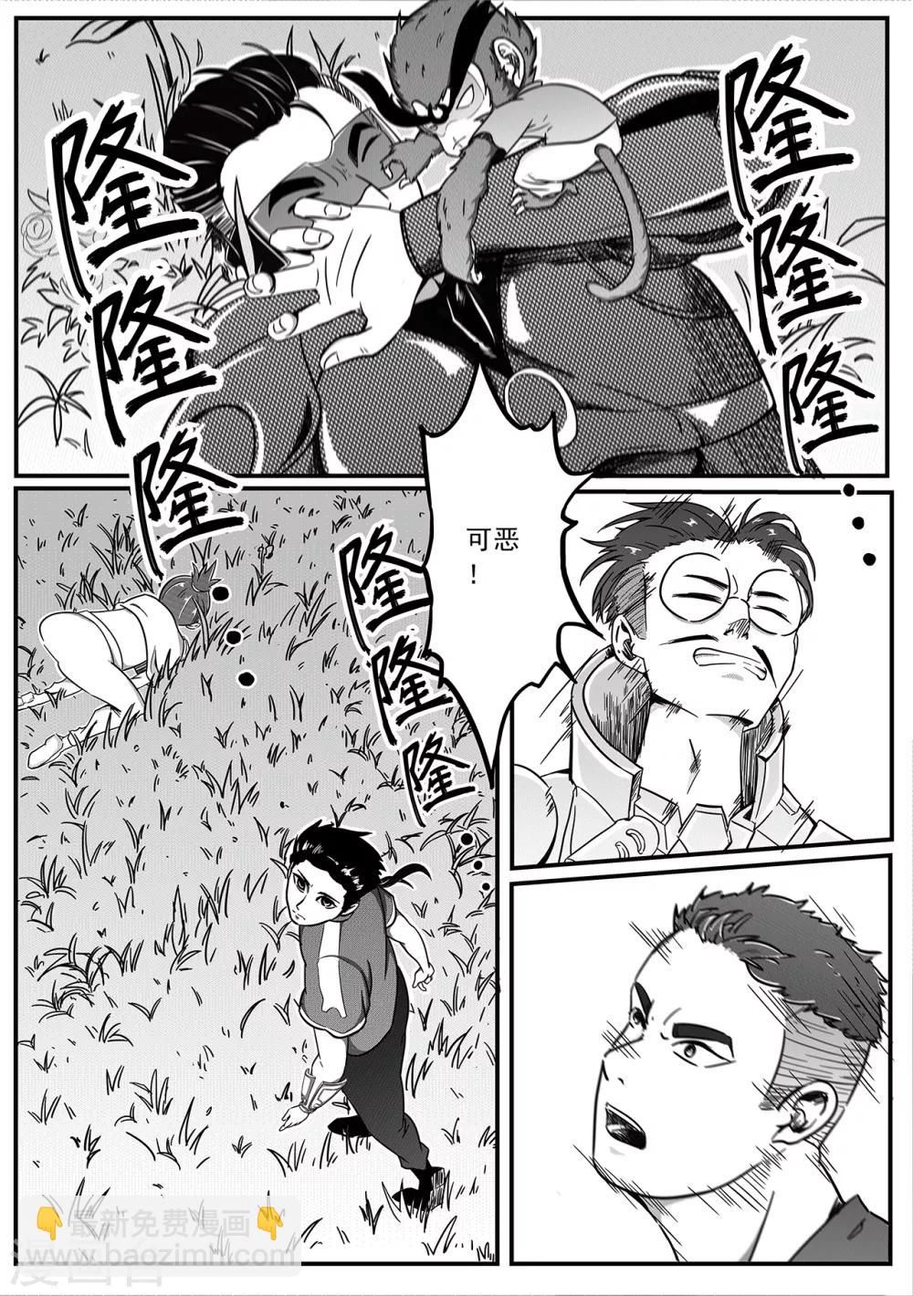 第24话 出口-第32话