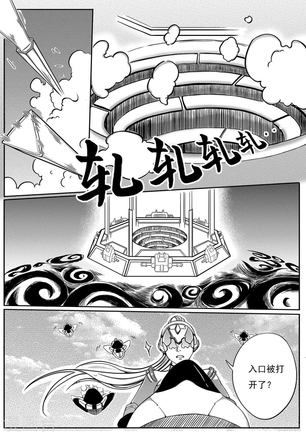 第26话 破解-第34话