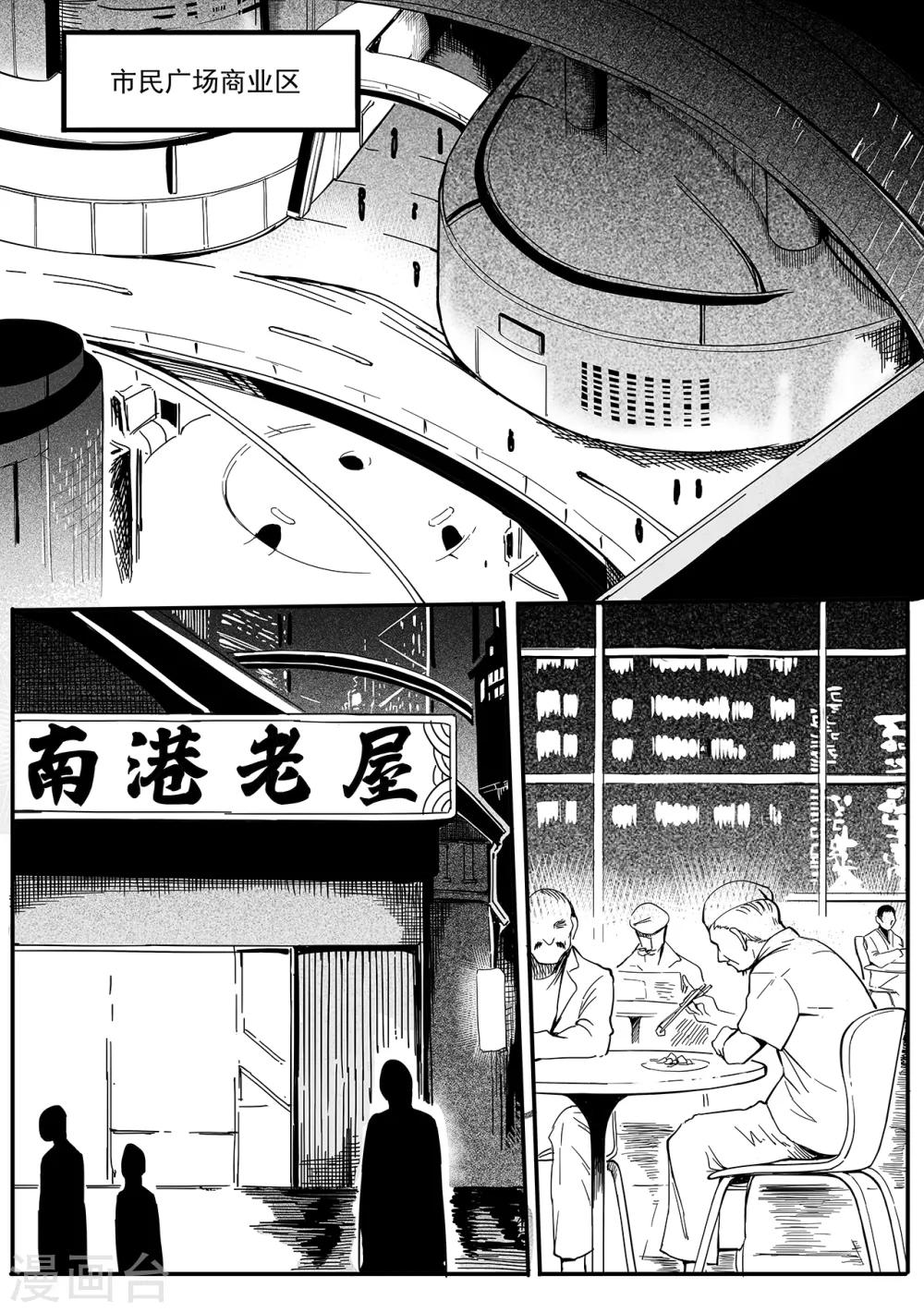 第30话 桥时代-第38话