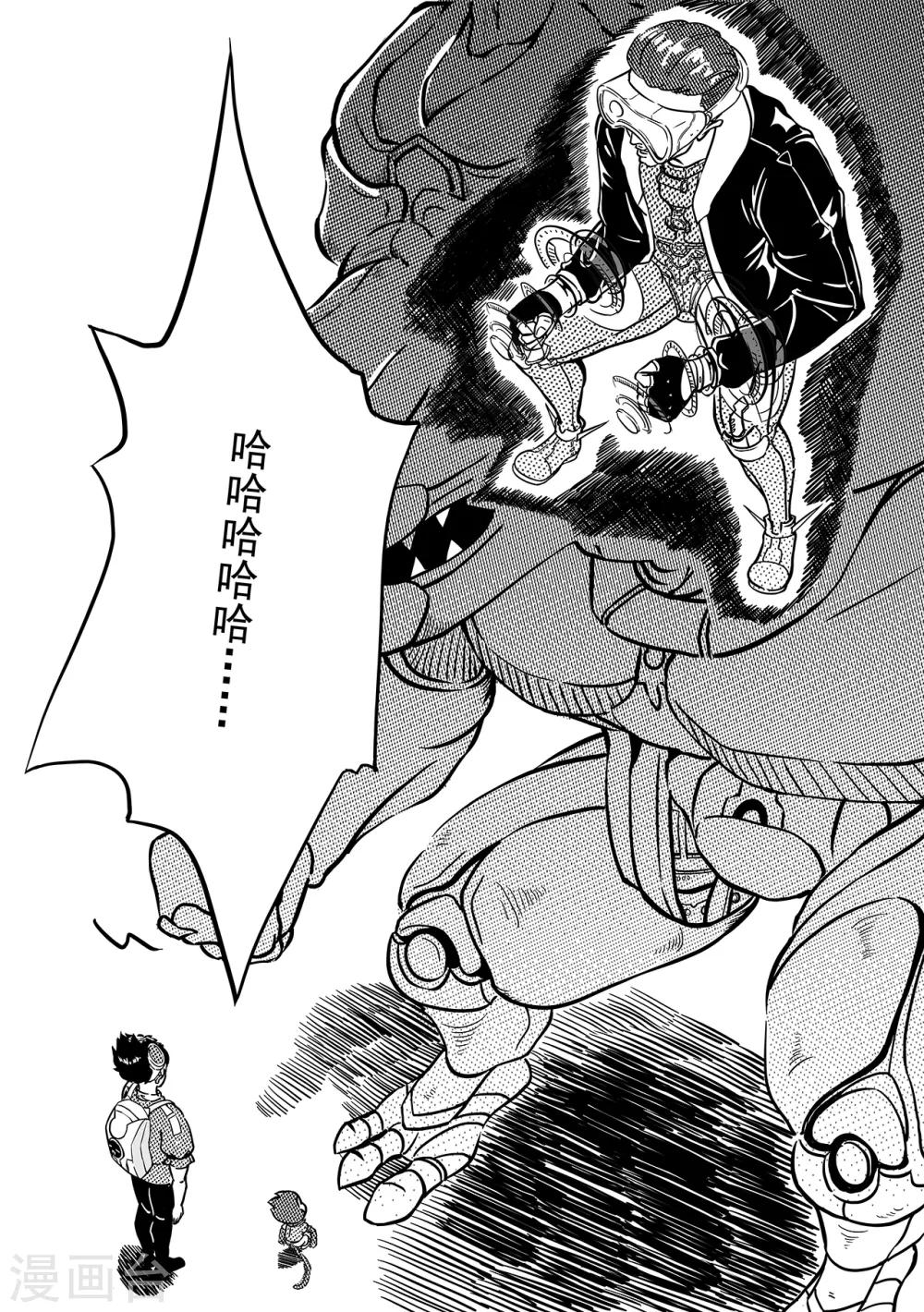 第34话 试炼-第42话