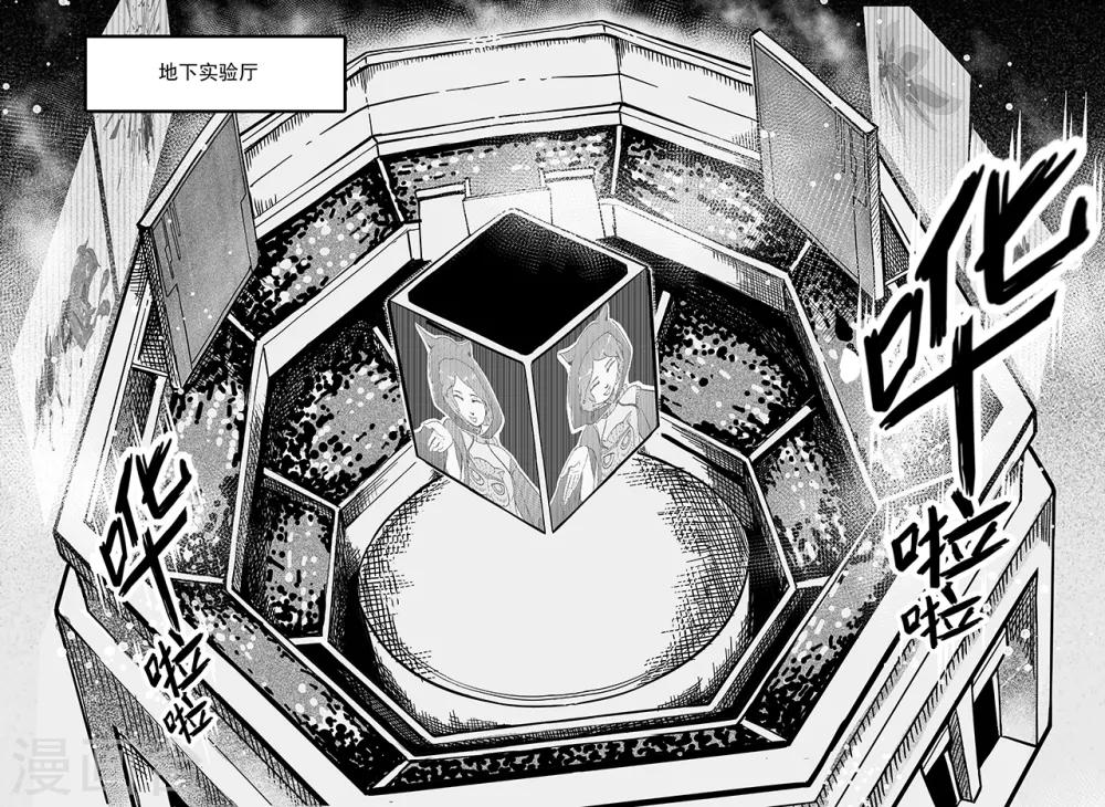 第34话 试炼-第42话