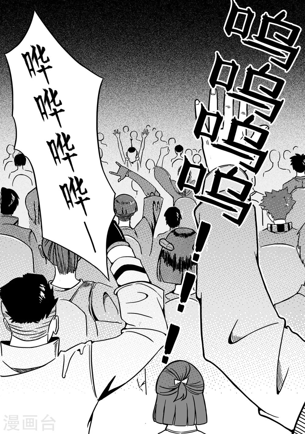 第34话 试炼-第42话