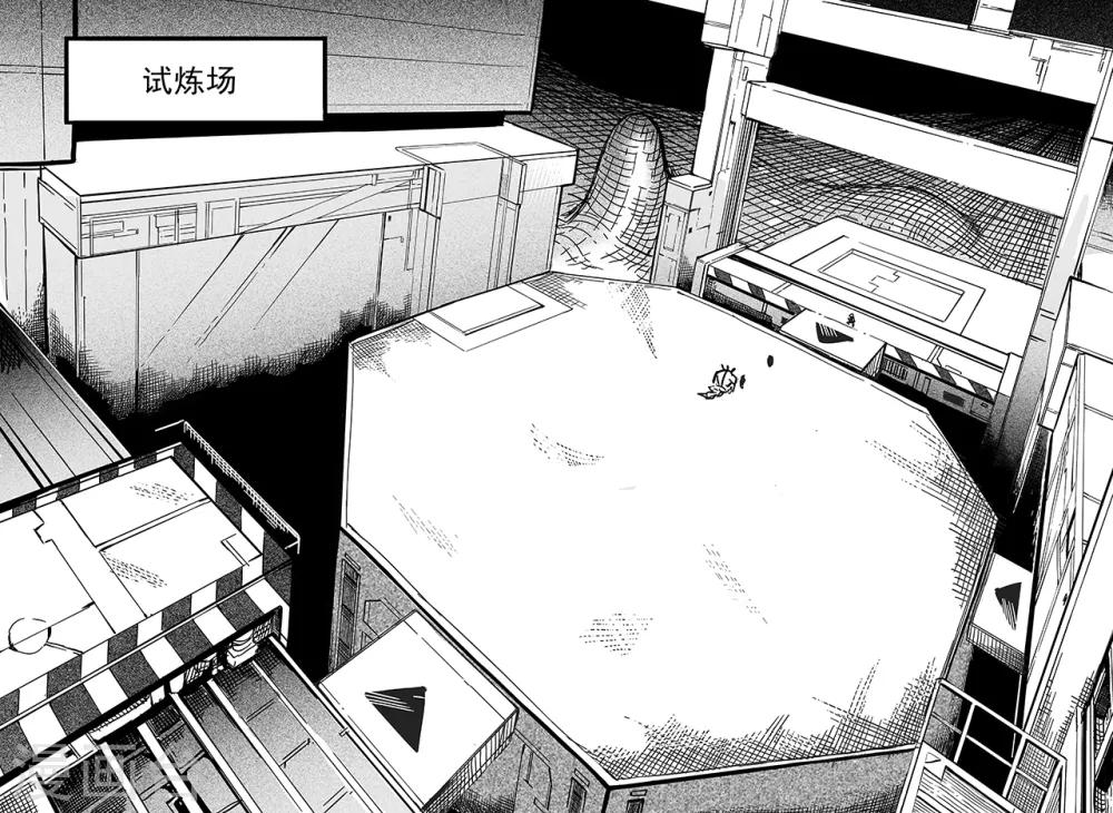 第34话 试炼-第42话