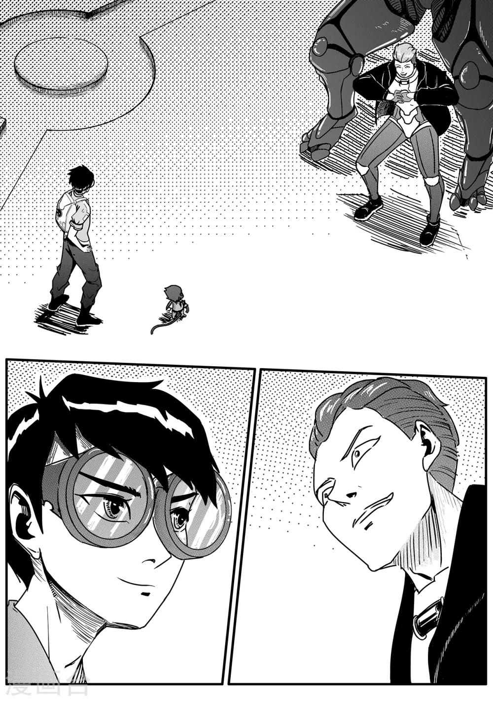 第34话 试炼-第42话
