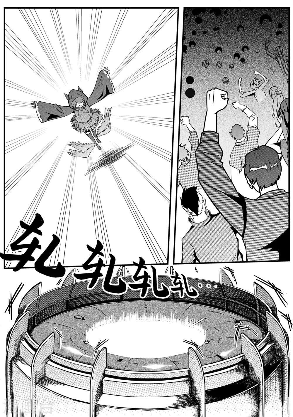 第36话 夏家千金-第44话
