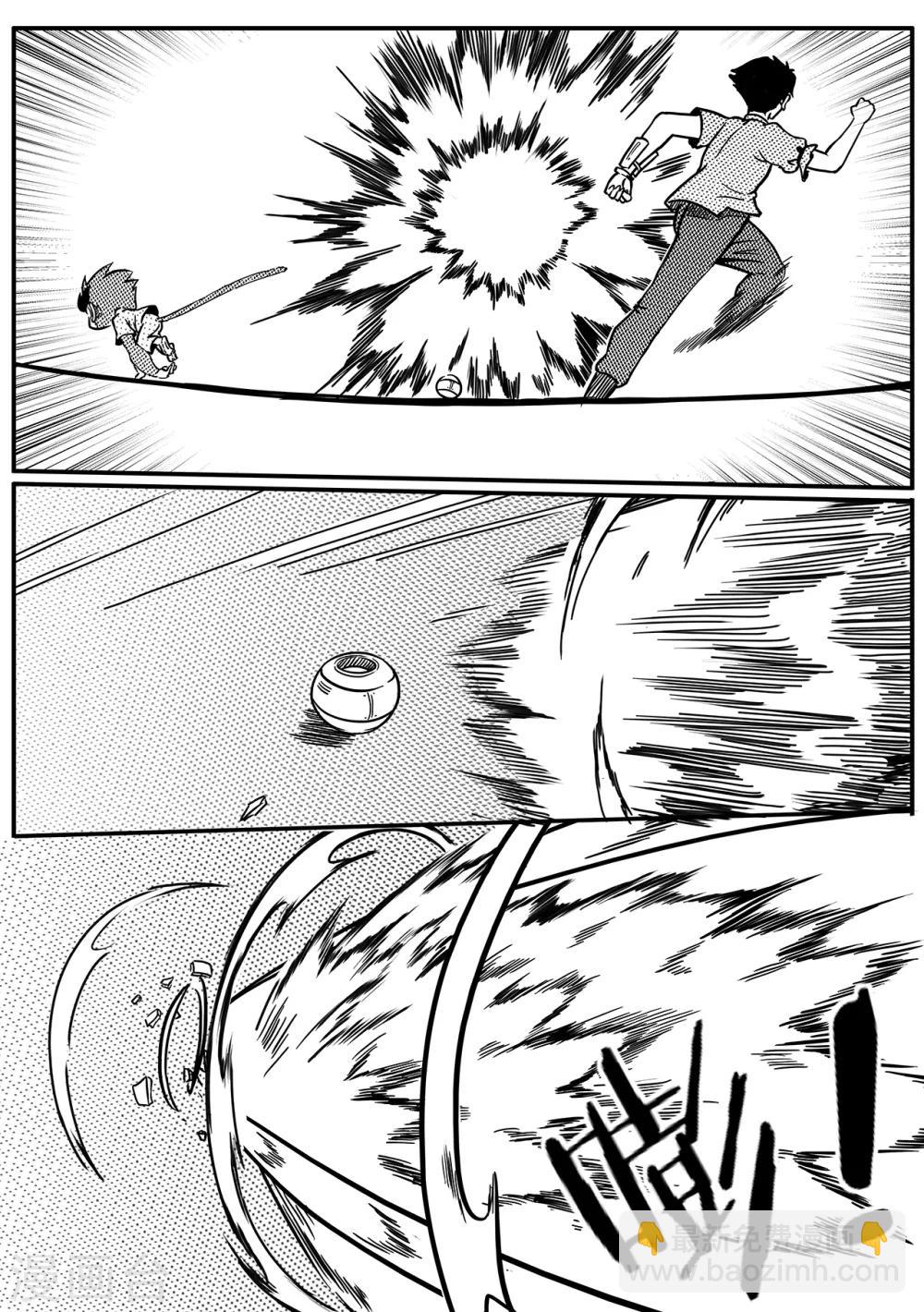 第36话 夏家千金-第44话