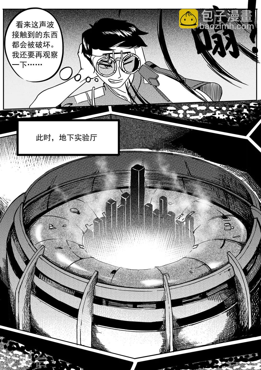 第36话 夏家千金-第44话