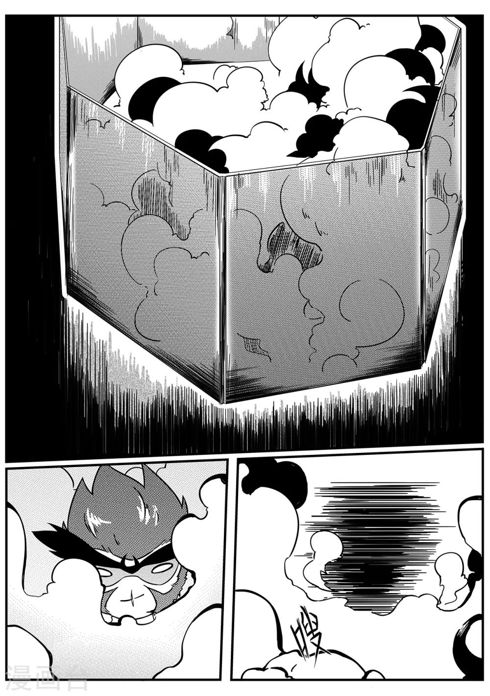 第40话 粉碎-第48话