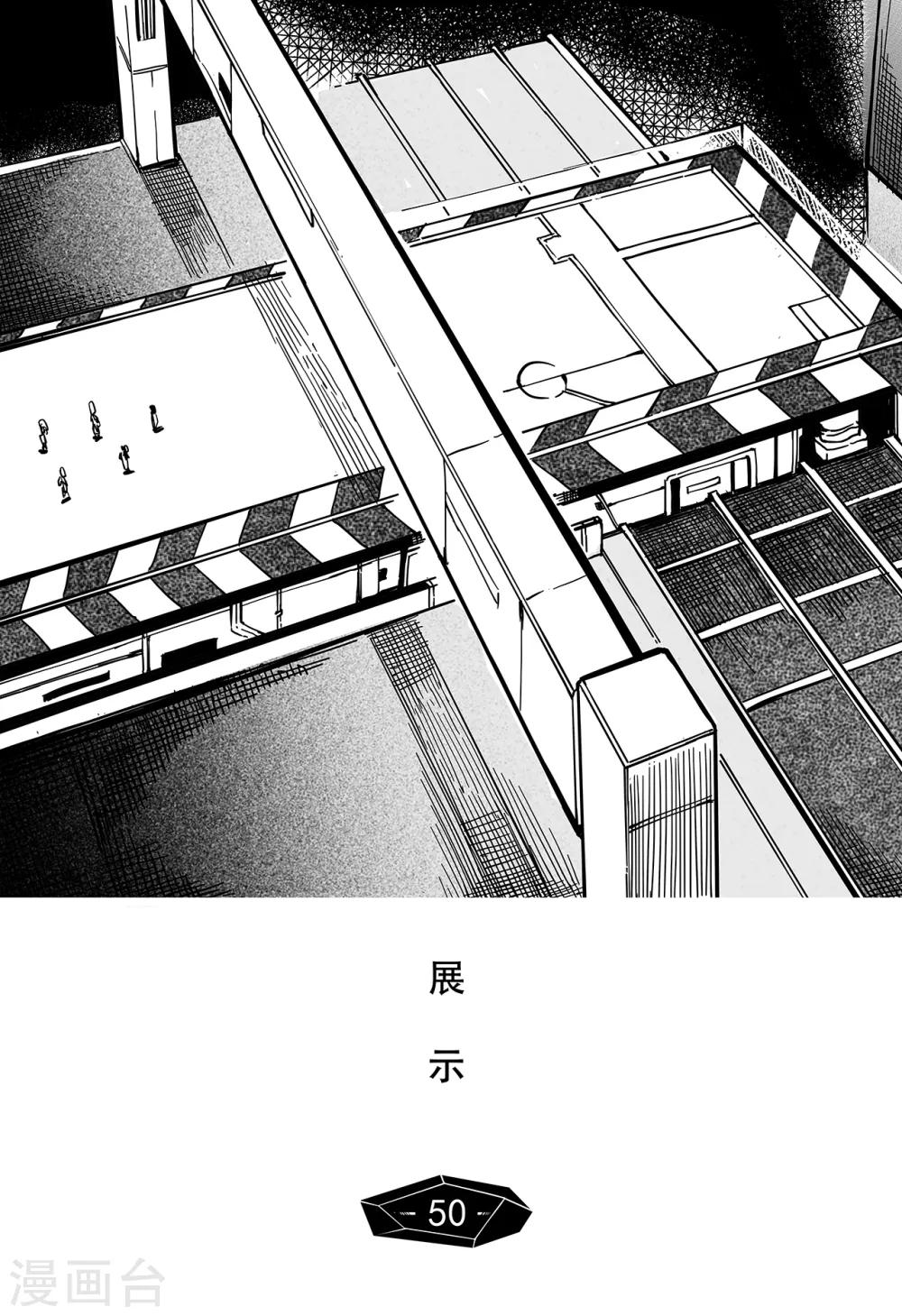 第42话 展示-第50话