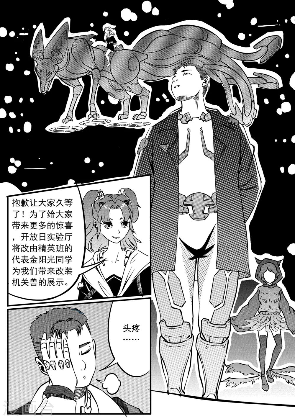 第42话 展示-第50话