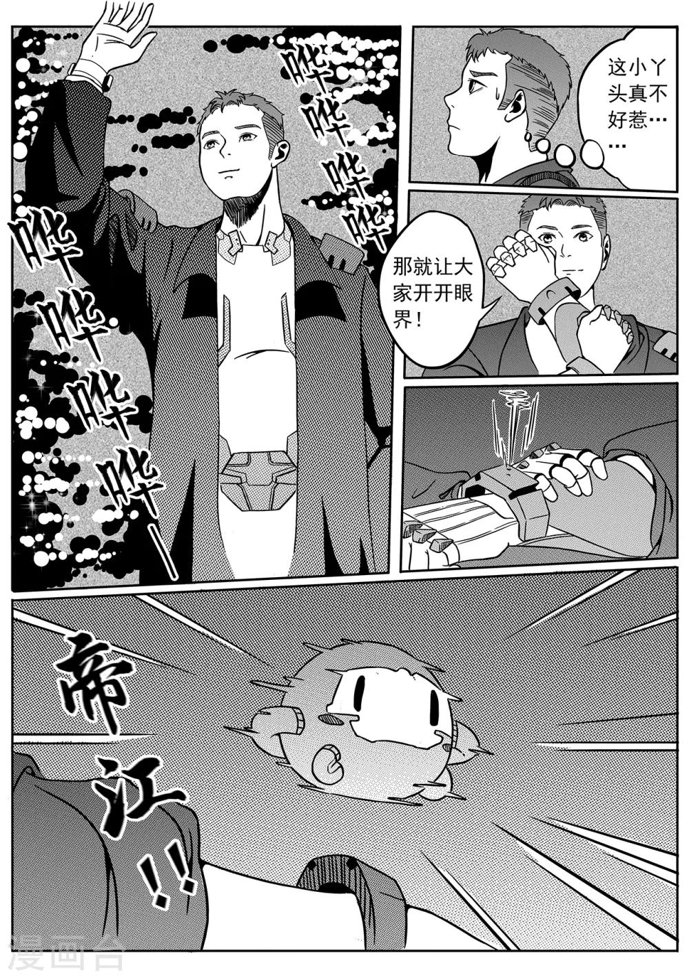 第42话 展示-第50话