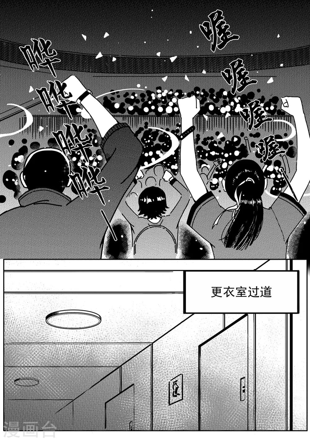第44话 收官-第52话