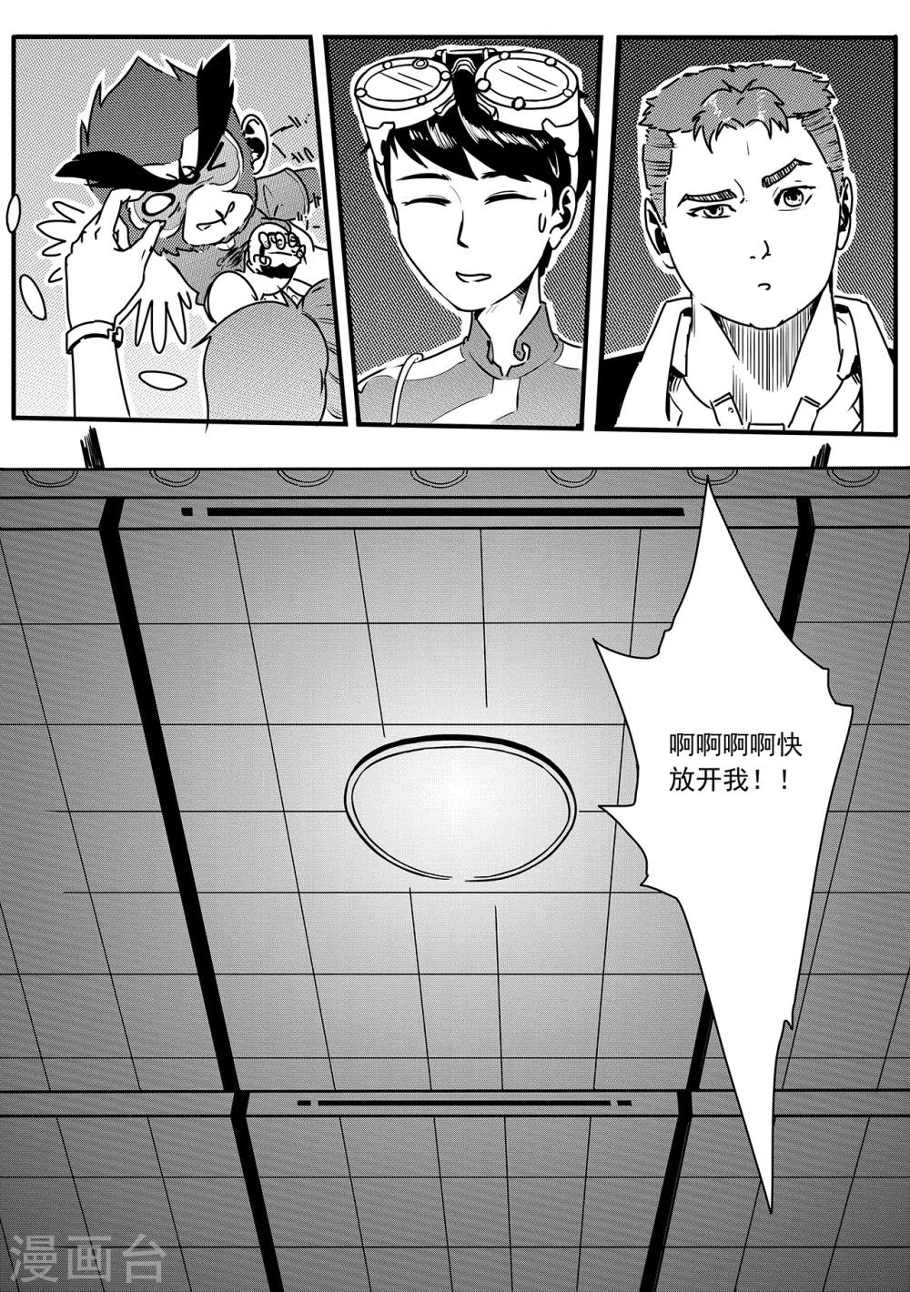 第44话 收官-第52话