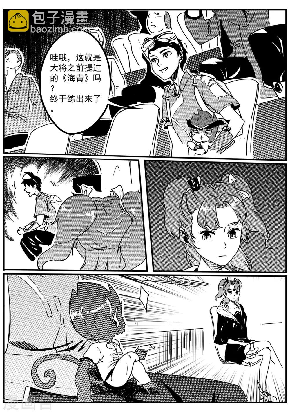 第44话 收官-第52话