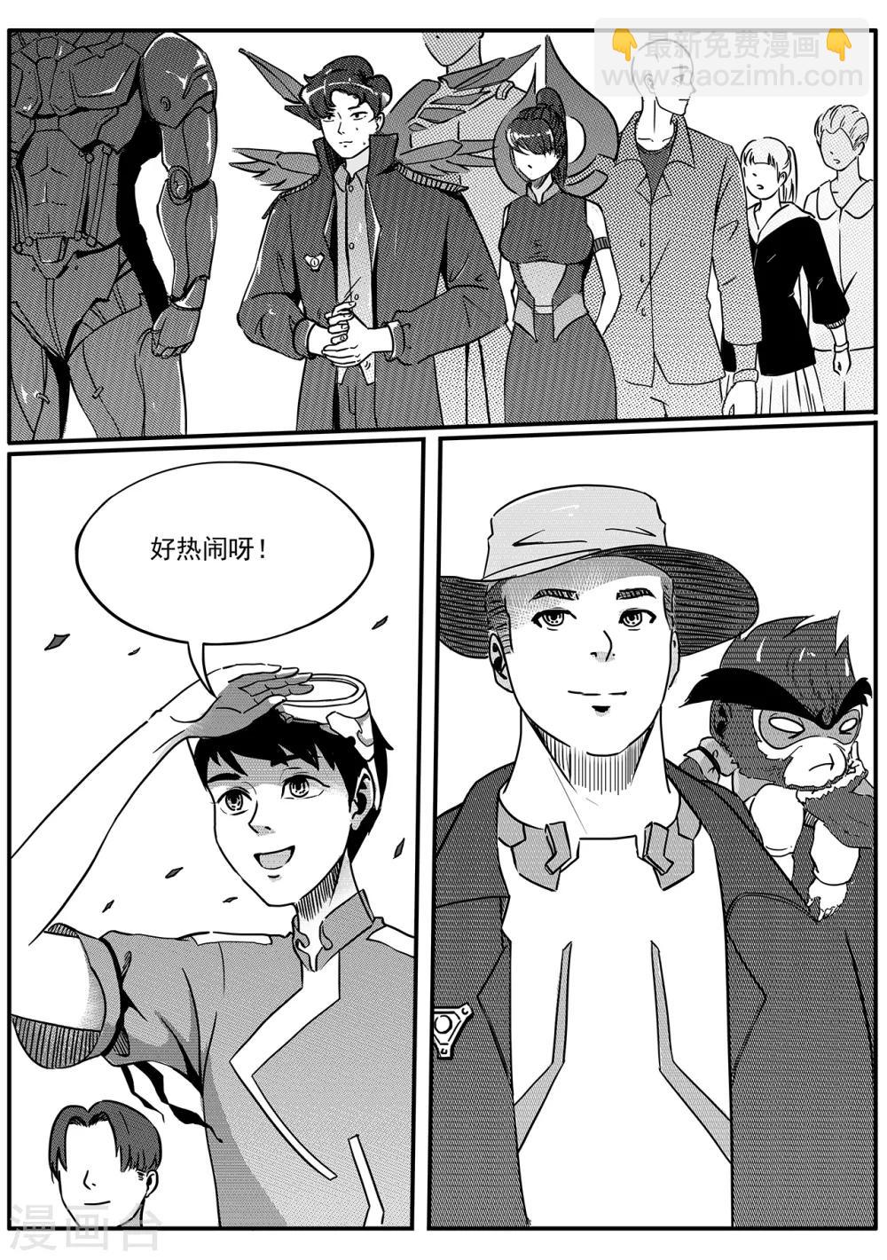 第46话 日晷-第54话