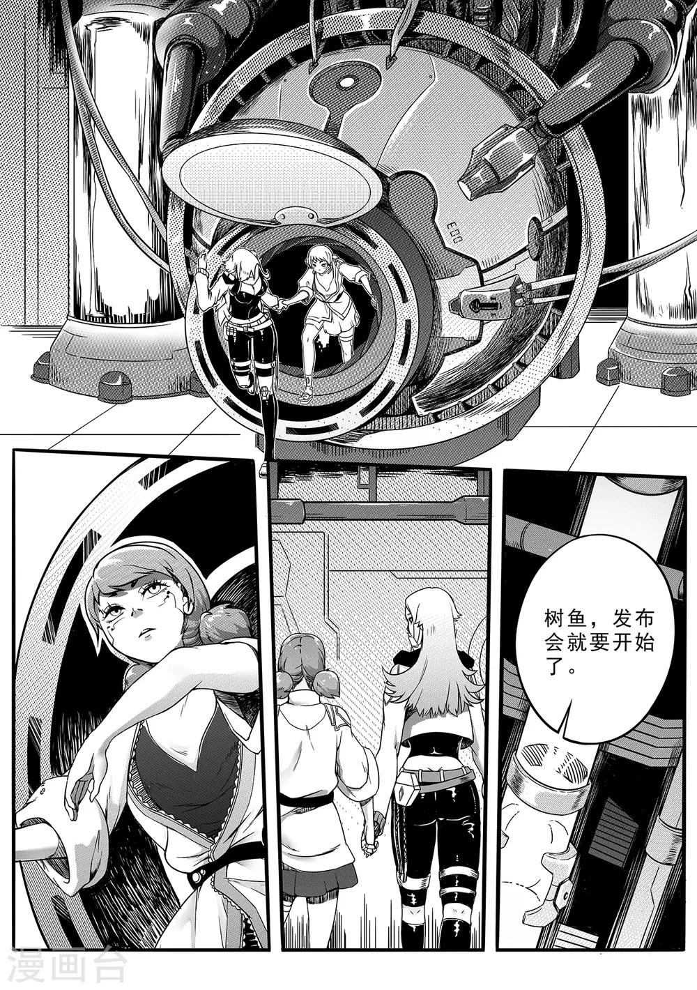 第48话 新的任务-第56话