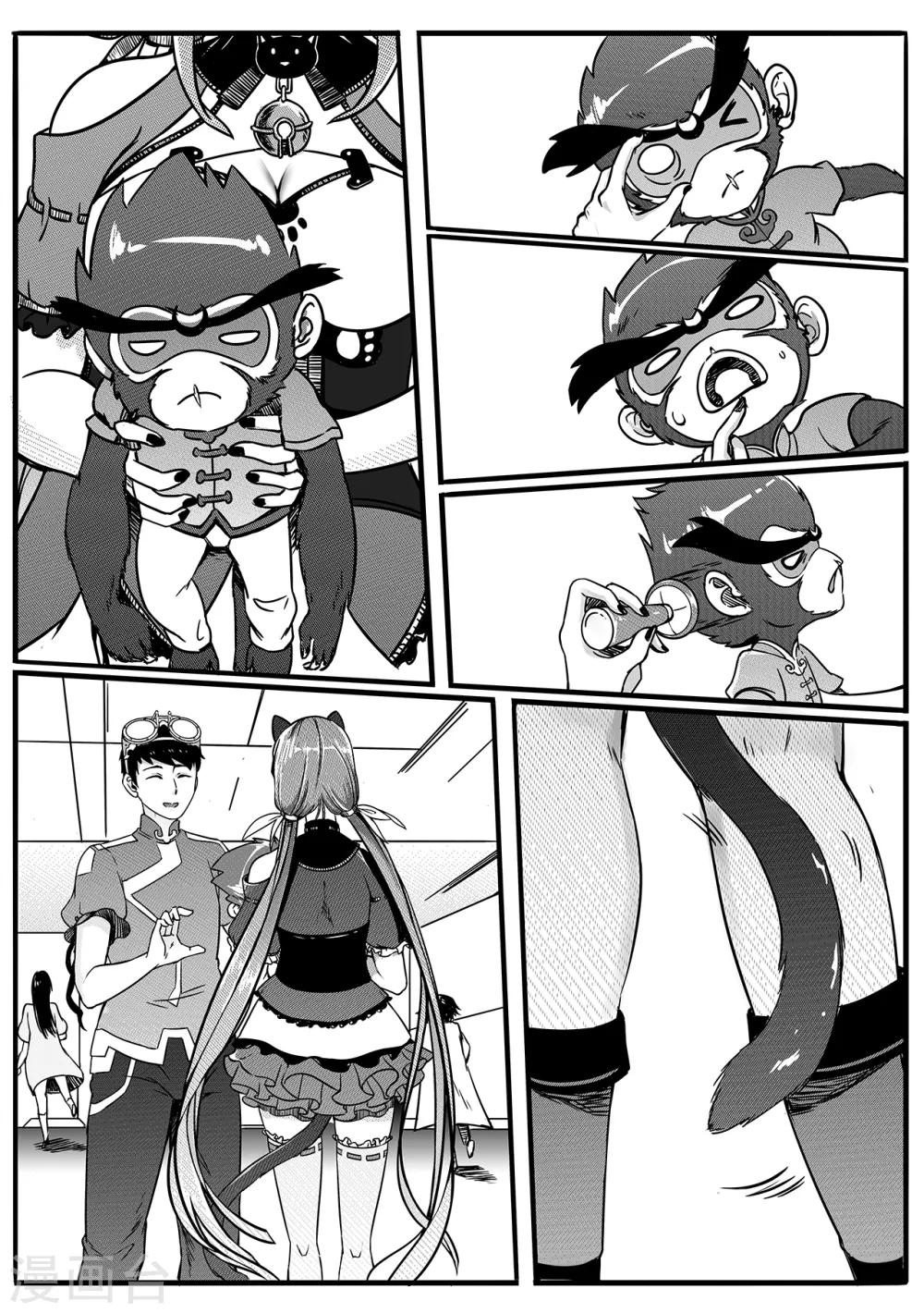 第48话 新的任务-第56话