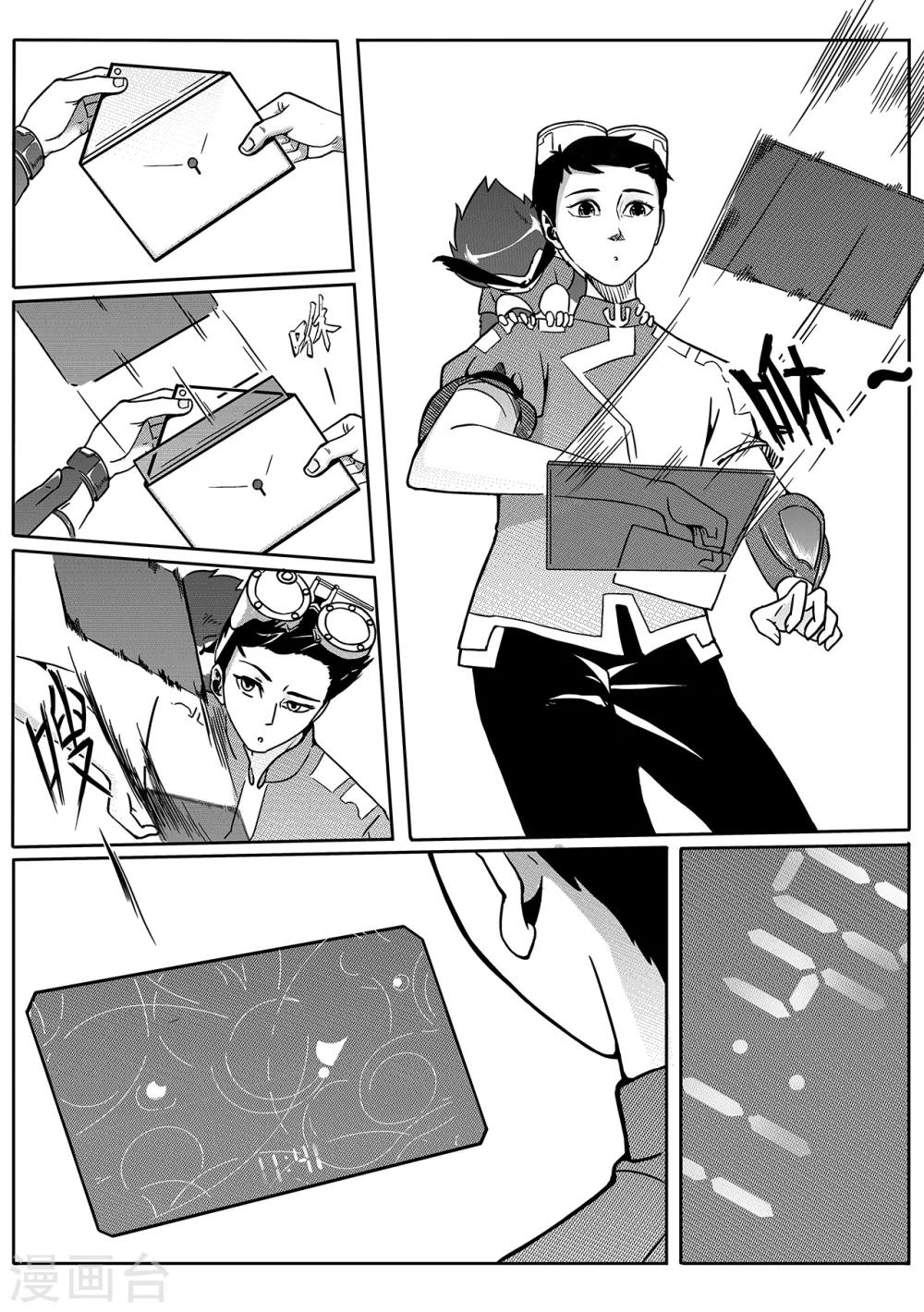 第48话 新的任务-第56话