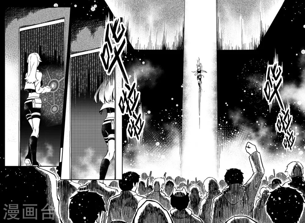 第50话 潜入-第58话