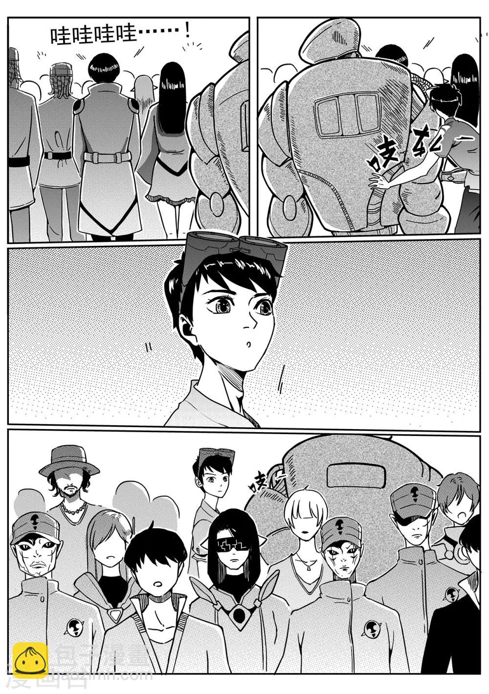 第50话 潜入-第58话