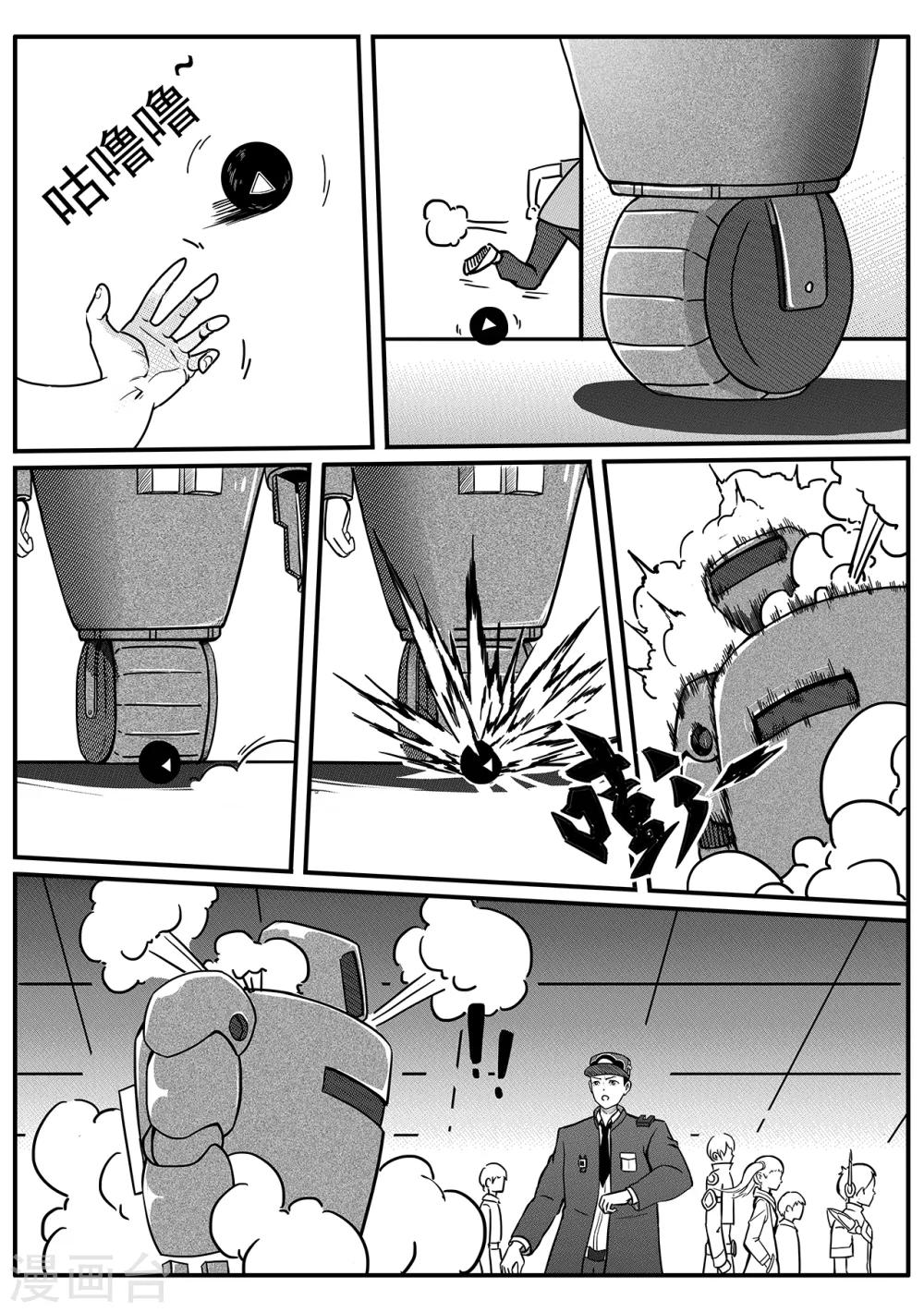 第50话 潜入-第58话