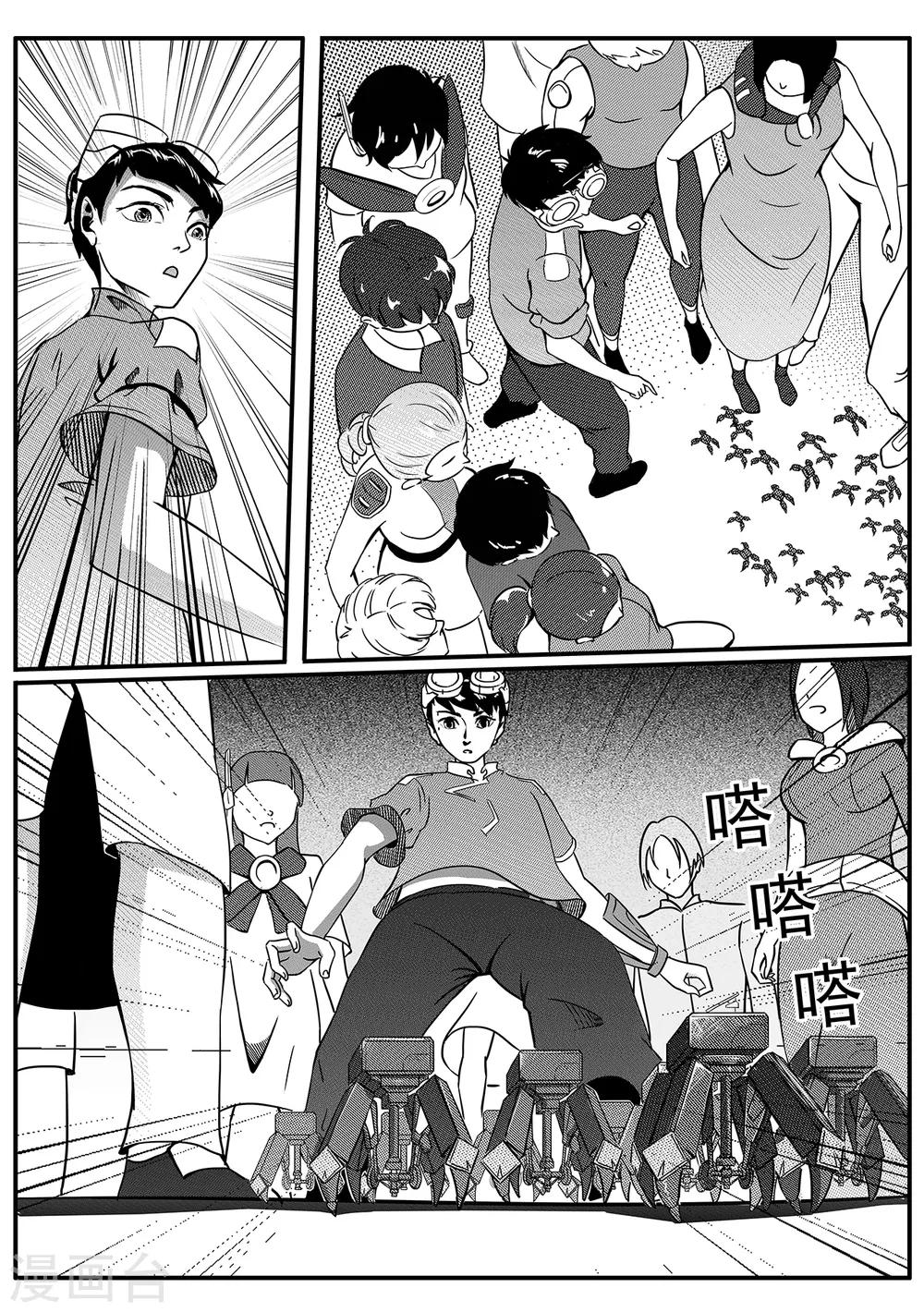 第52话 骚动-第60话