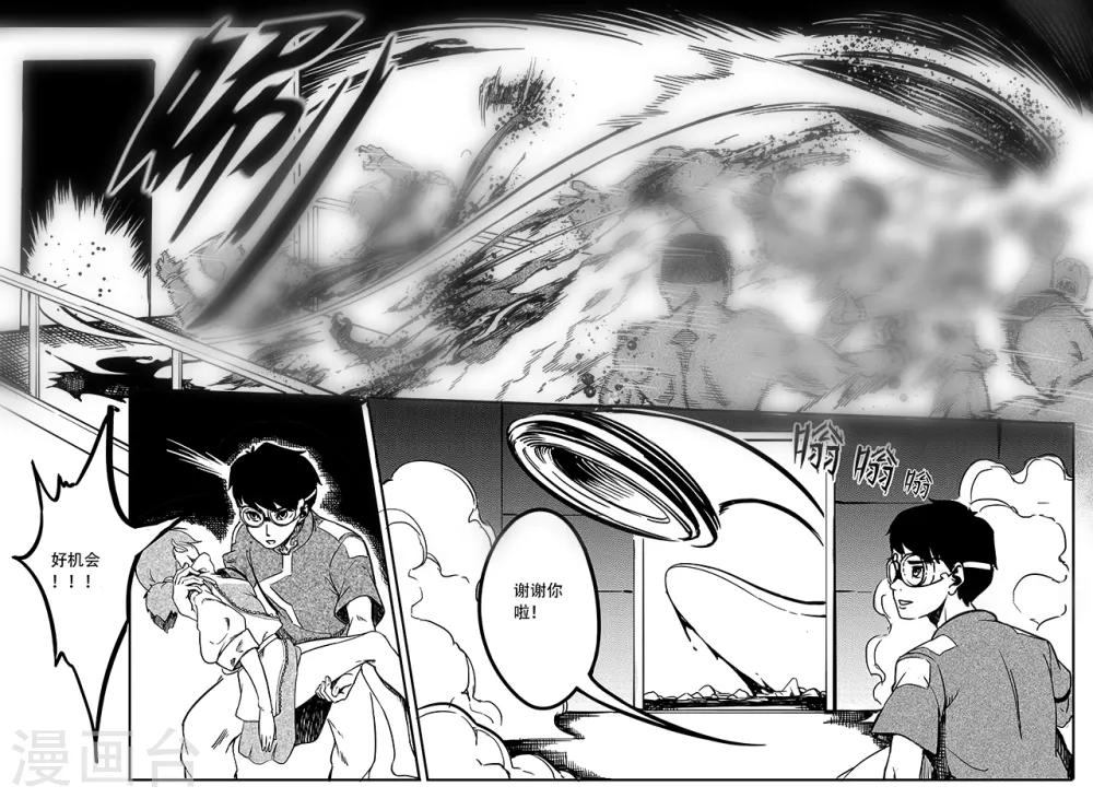 第56话 逃脱1-第64话