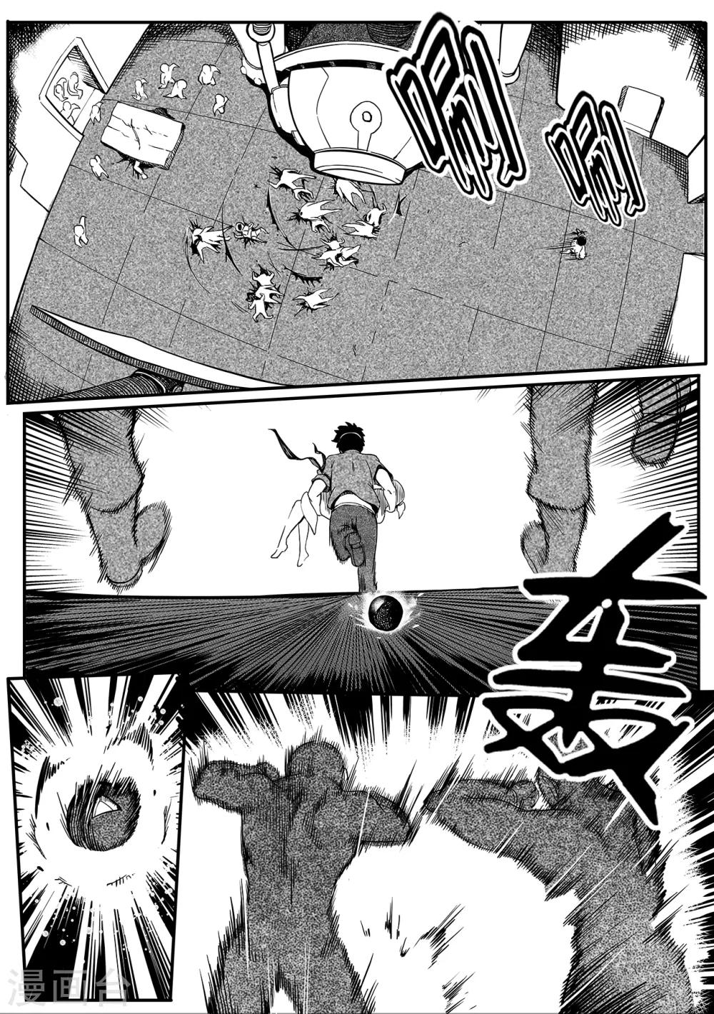 第56话 逃脱1-第64话