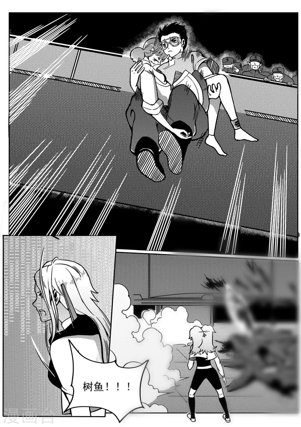 第56话 逃脱1-第64话