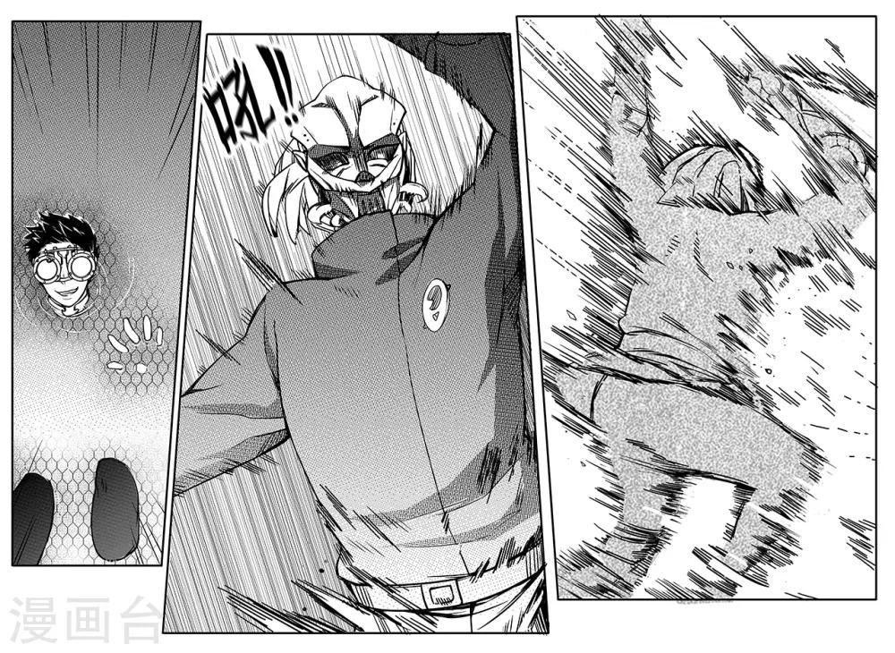 第58话 逃脱3-第66话
