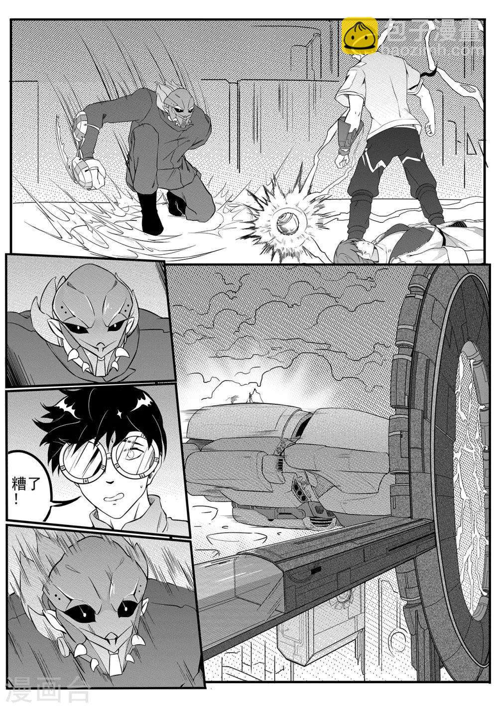 第58话 逃脱3-第66话