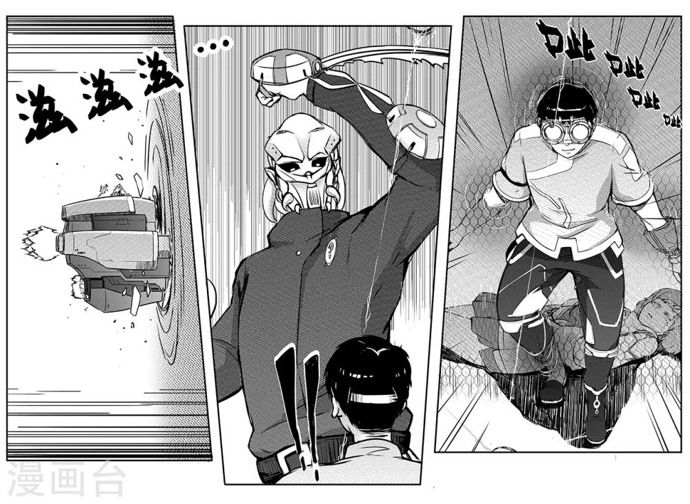 第58话 逃脱3-第66话