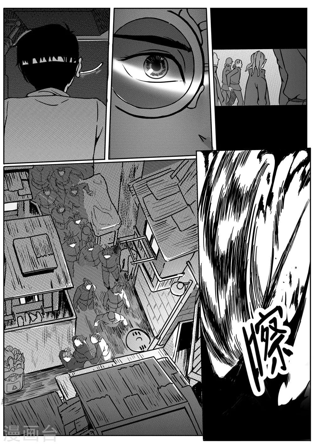 第60话 雨巷追击2-第68话