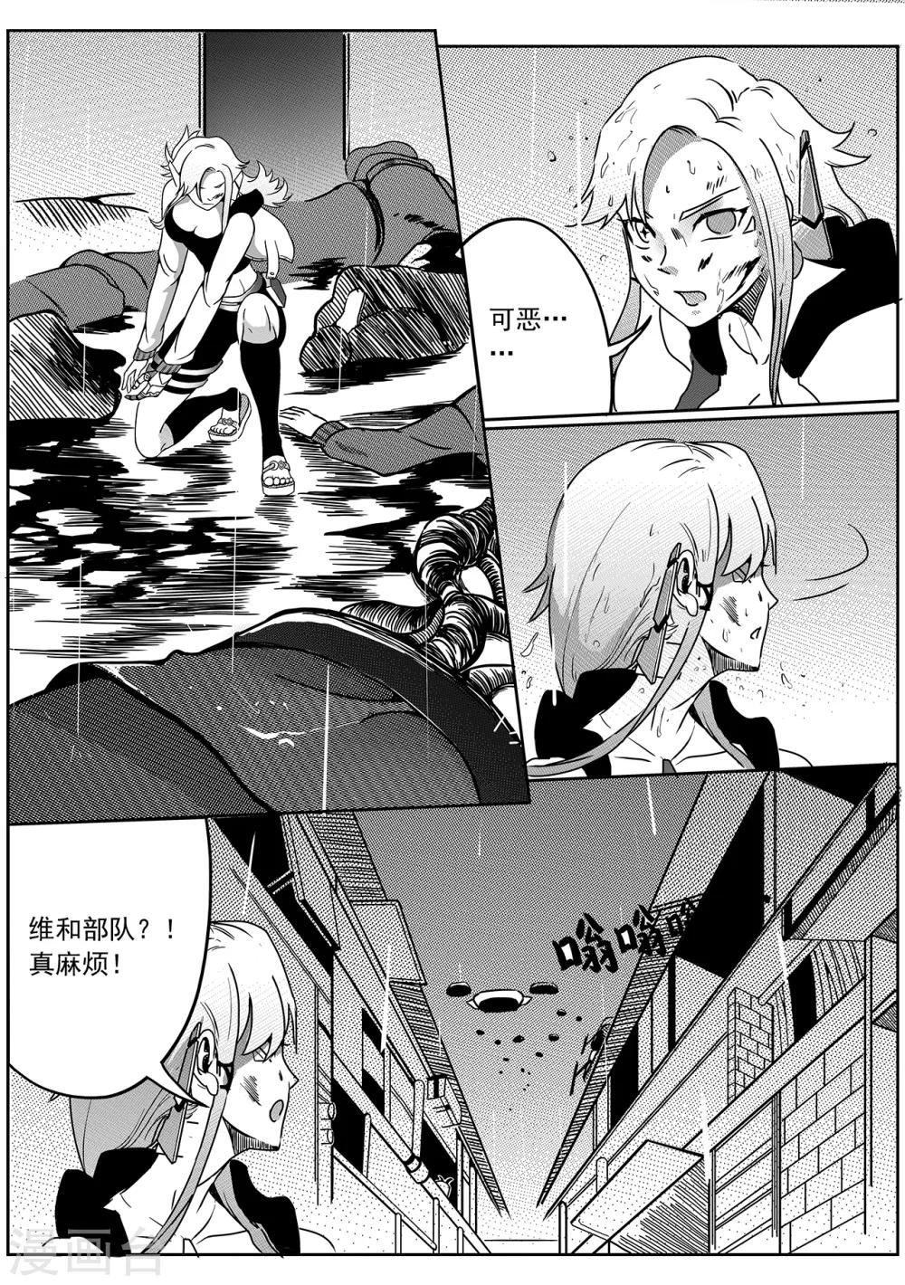 第60话 雨巷追击2-第68话