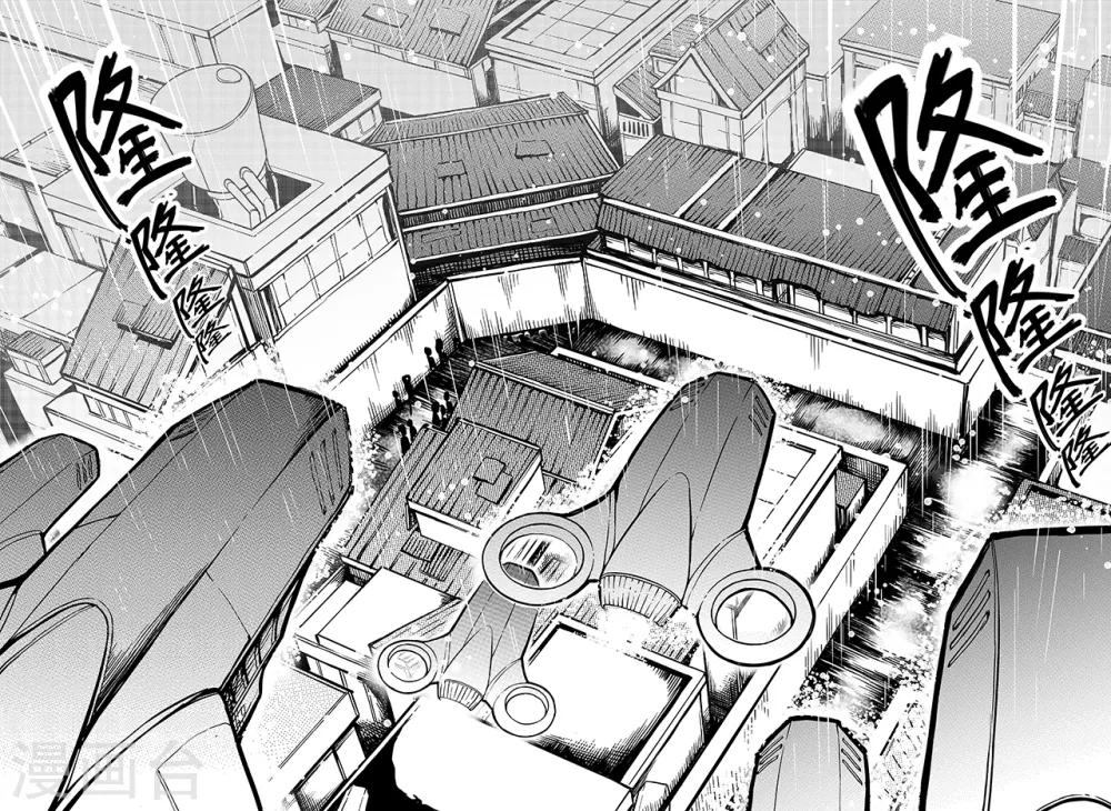 第62话 援兵？-第70话