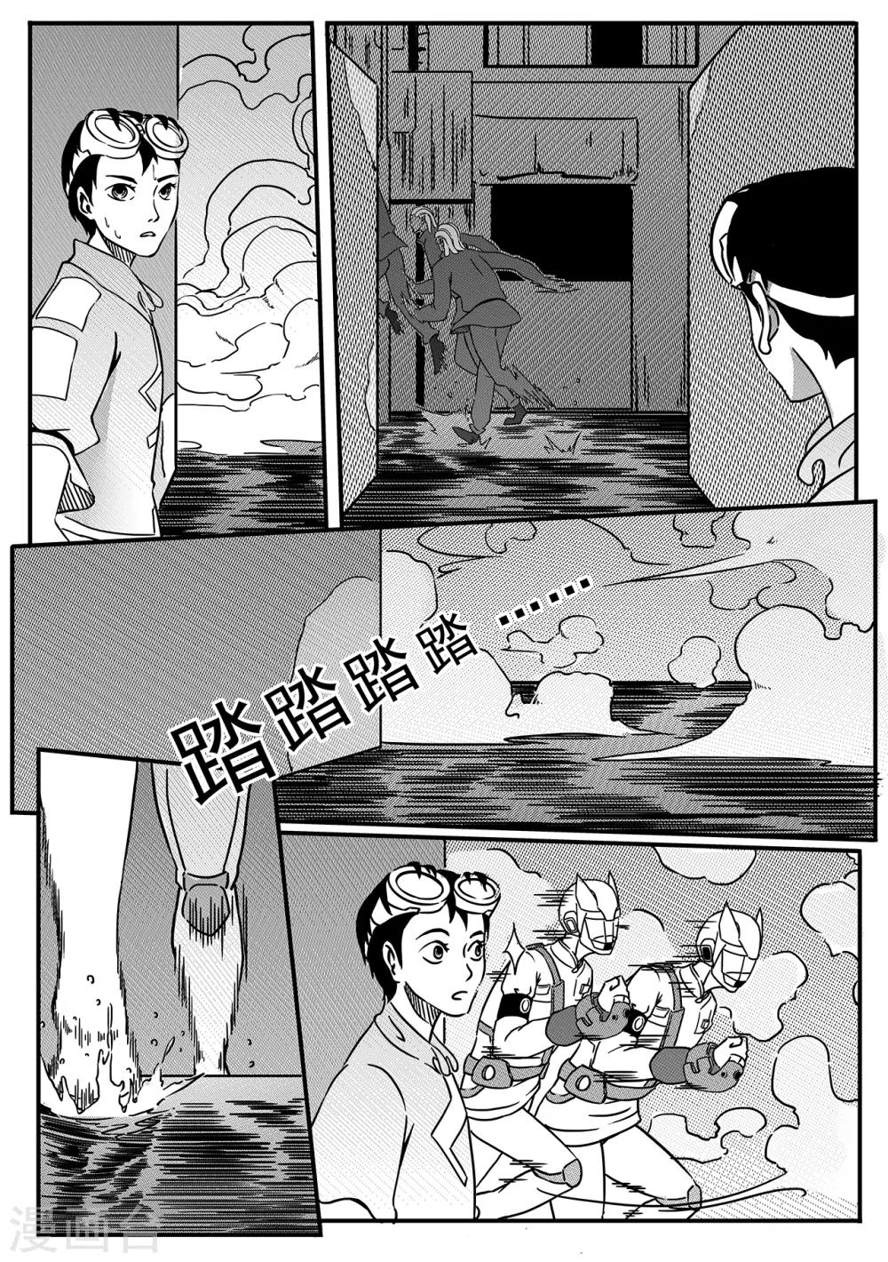 第62话 援兵？-第70话