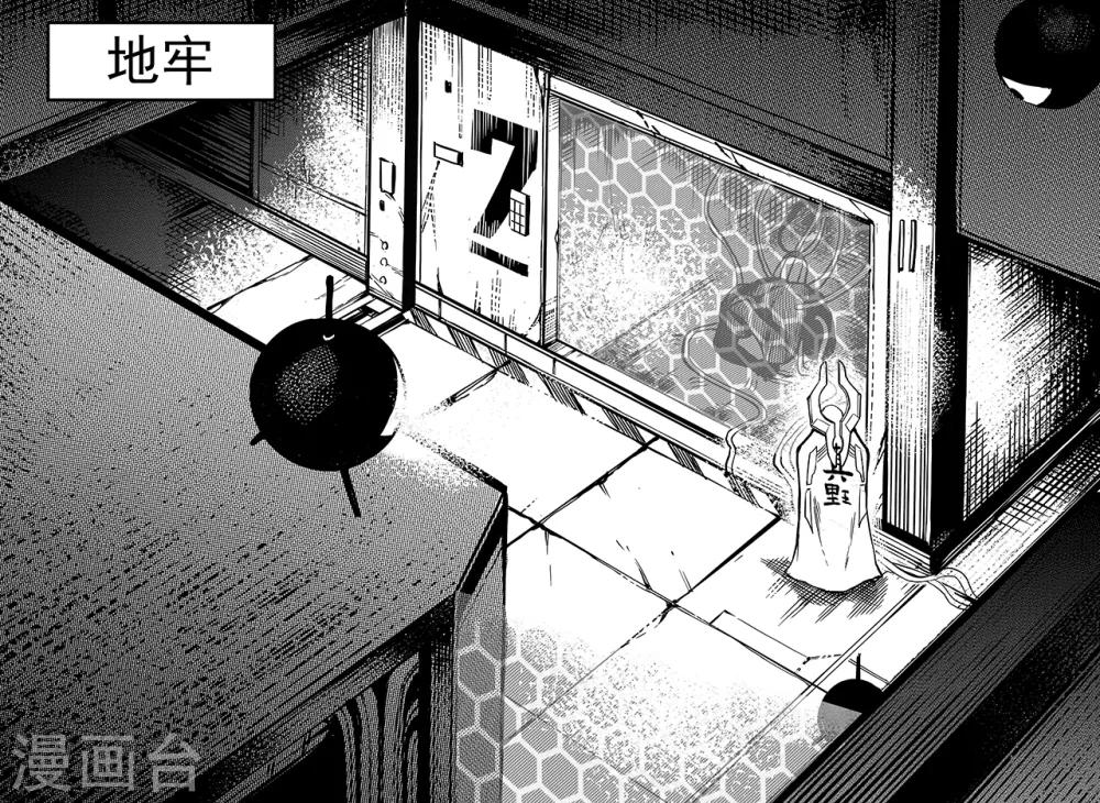 第64话 地牢-第72话