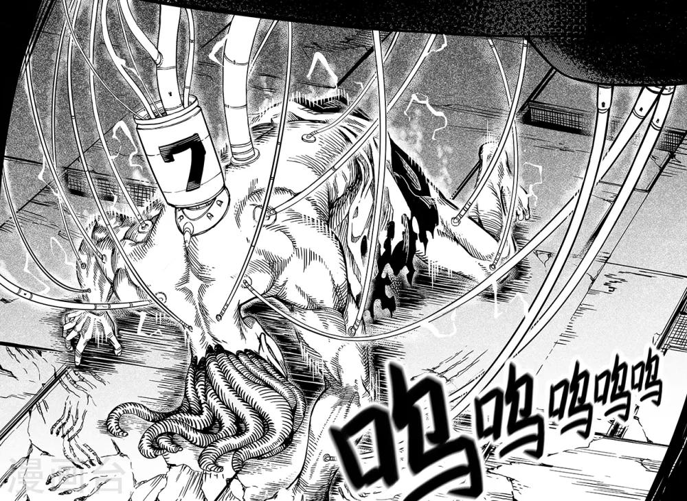 第64话 地牢-第72话