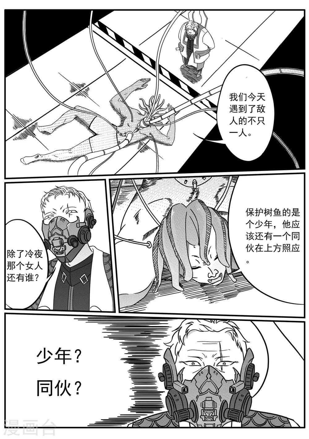 第64话 地牢-第72话