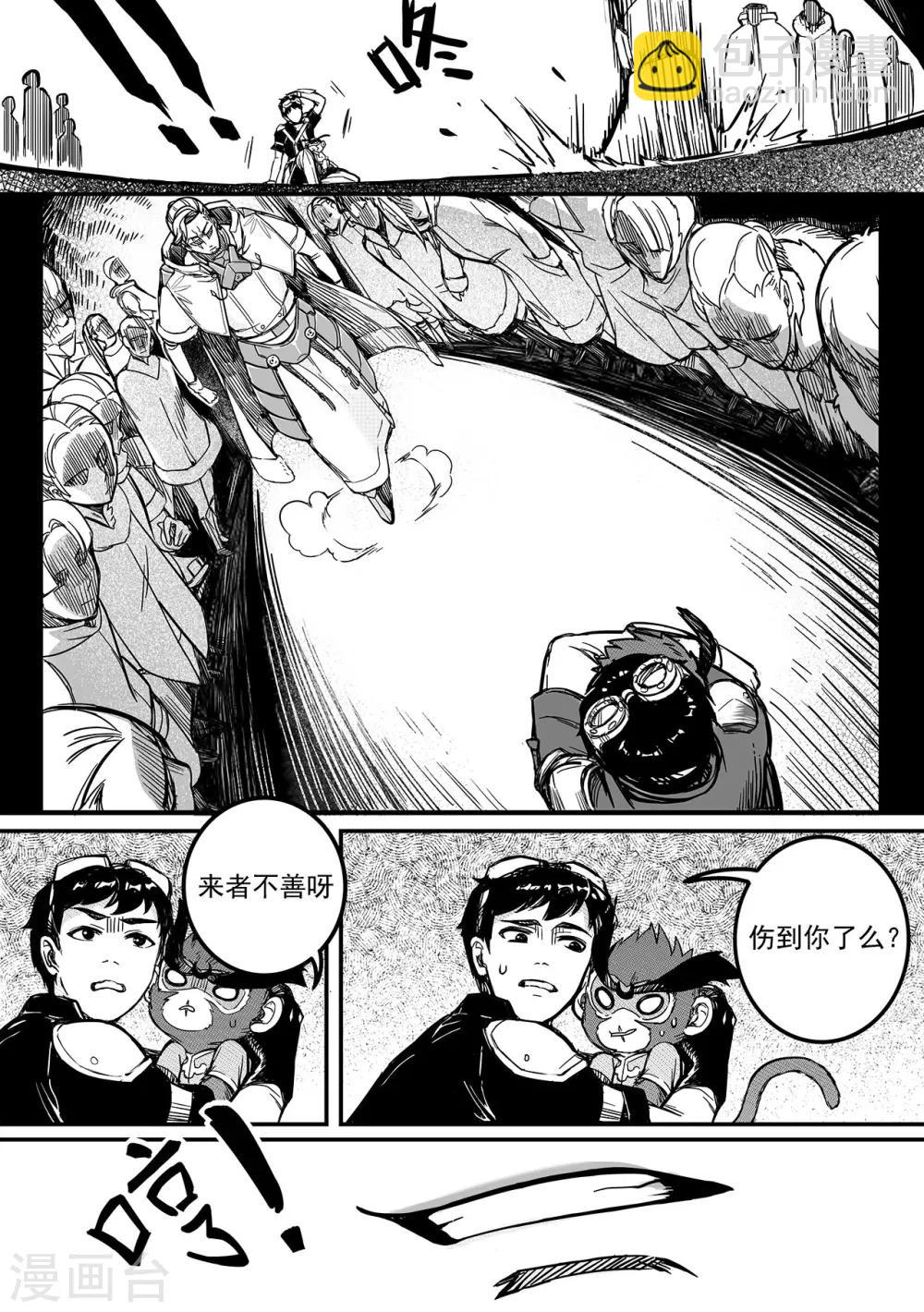 第70话 解围-第78话