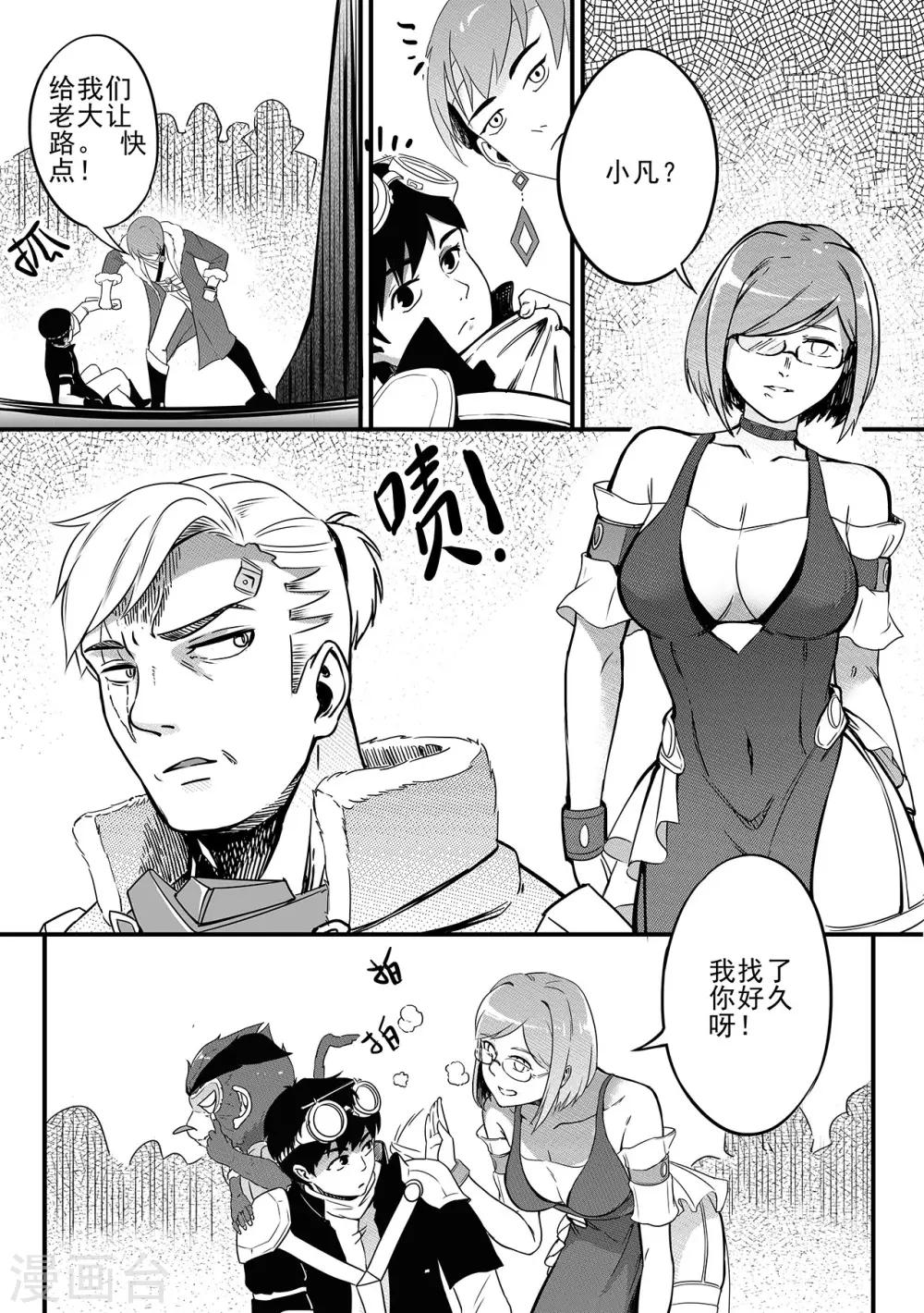 第70话 解围-第78话