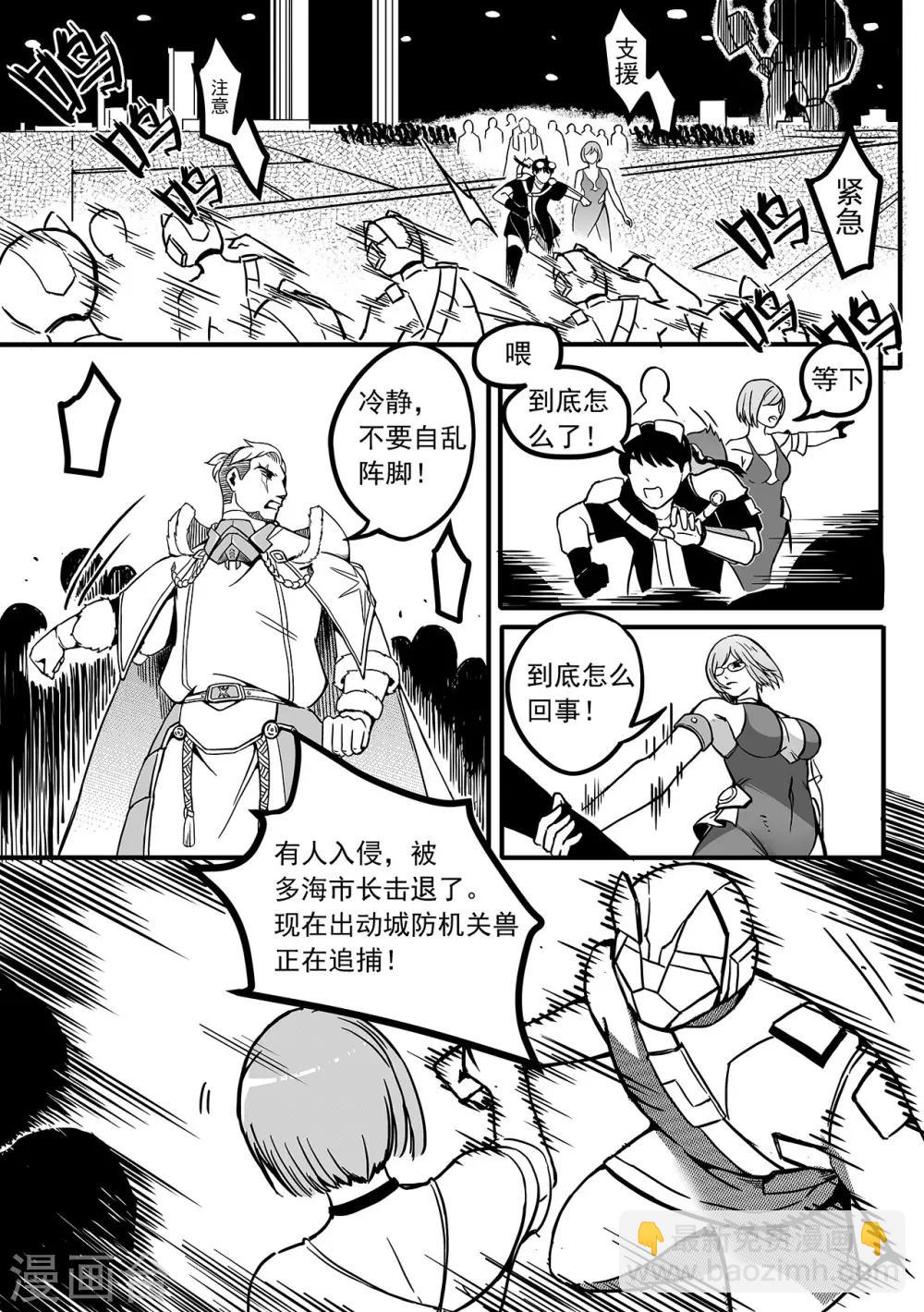 第70话 解围-第78话