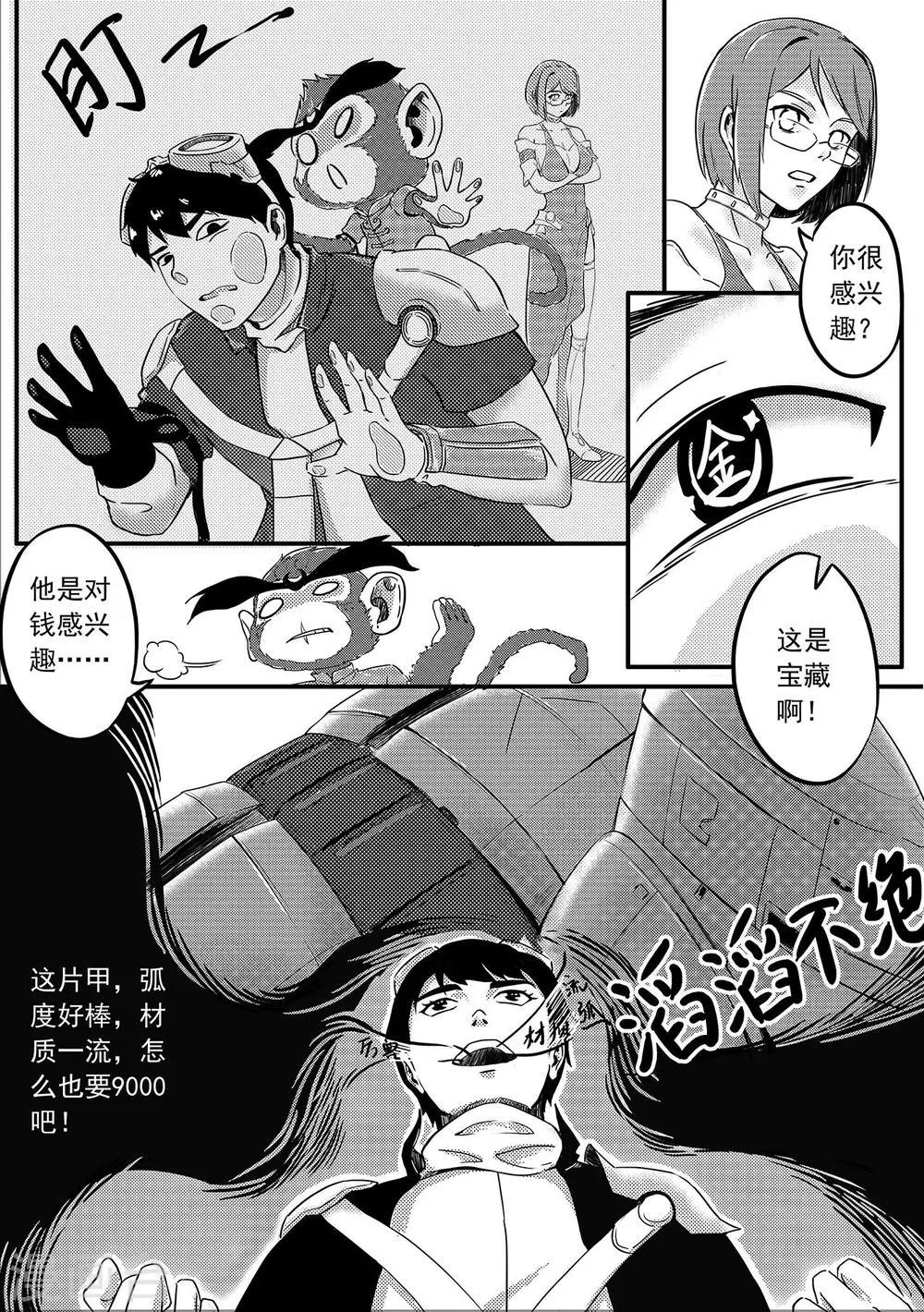 第72话 会场-第80话