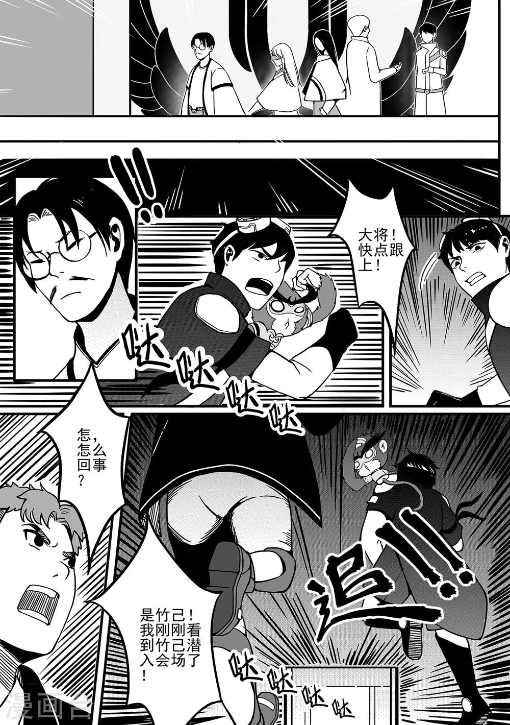 第74话 争执-第82话