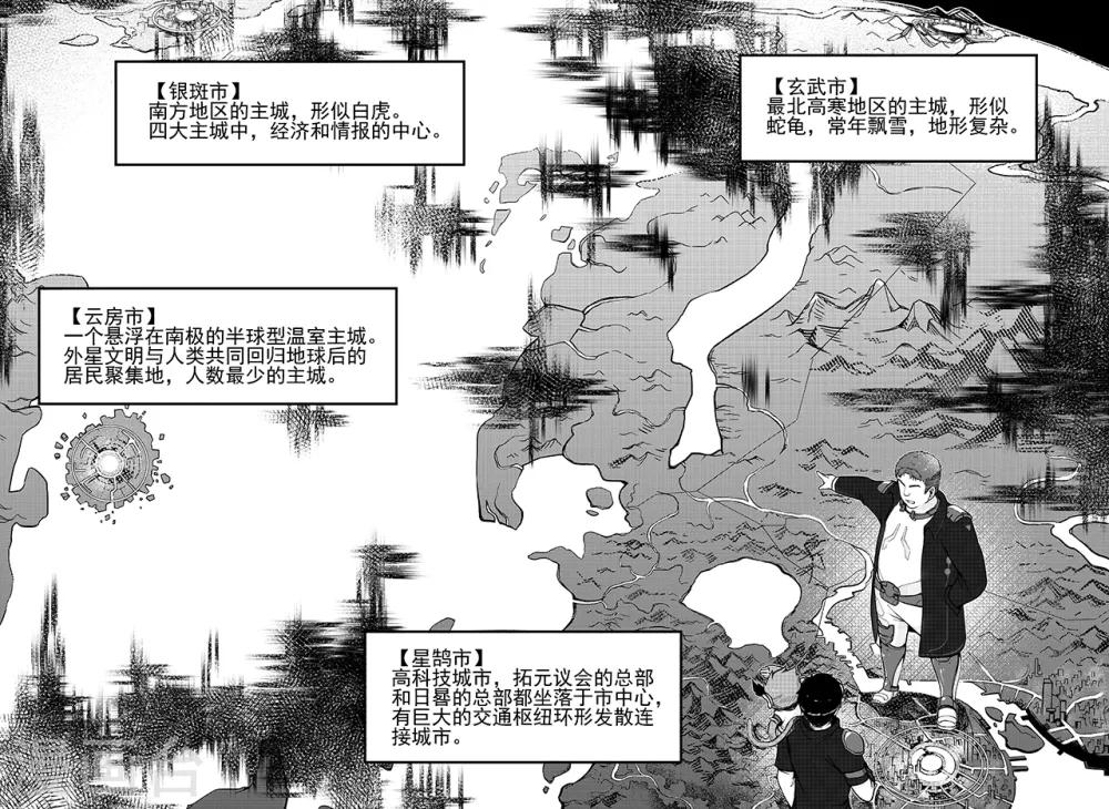 第74话 争执-第82话