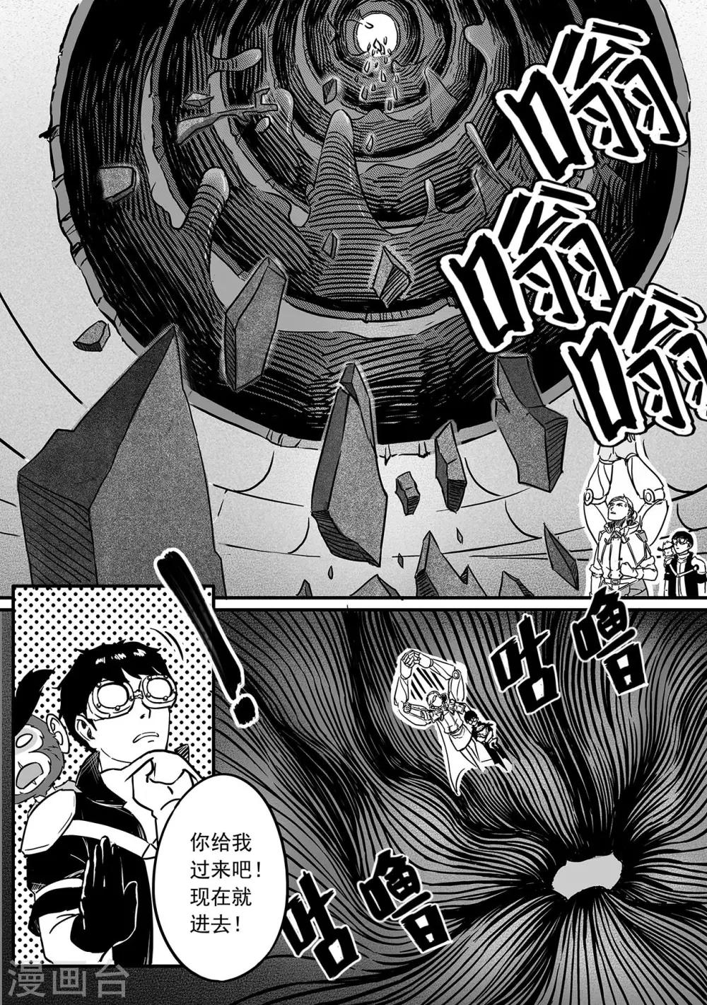 第82话 作战开始-第90话