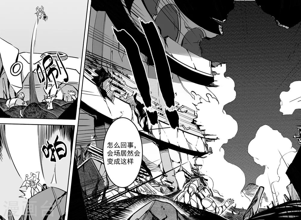 第82话 作战开始-第90话